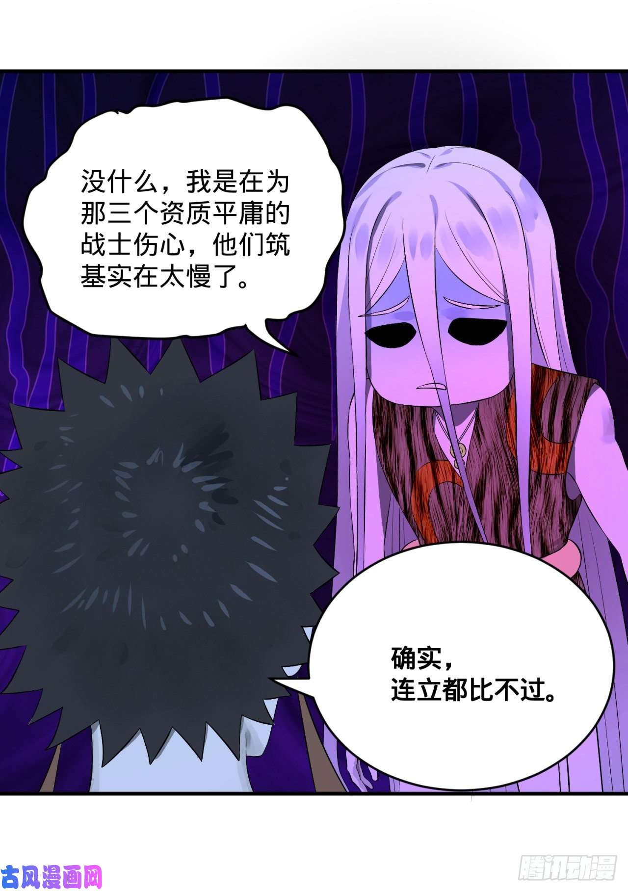 炼气练了三千年141话 我相信你了