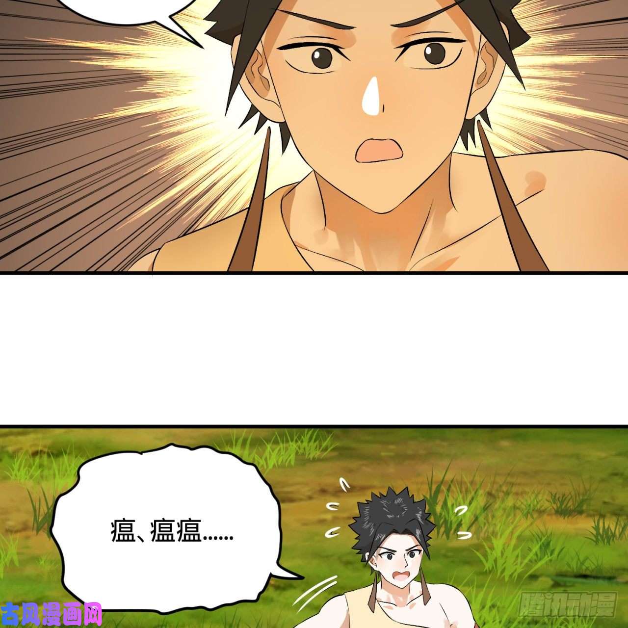 炼气练了三千年142话 大同社会被我亲手毁了