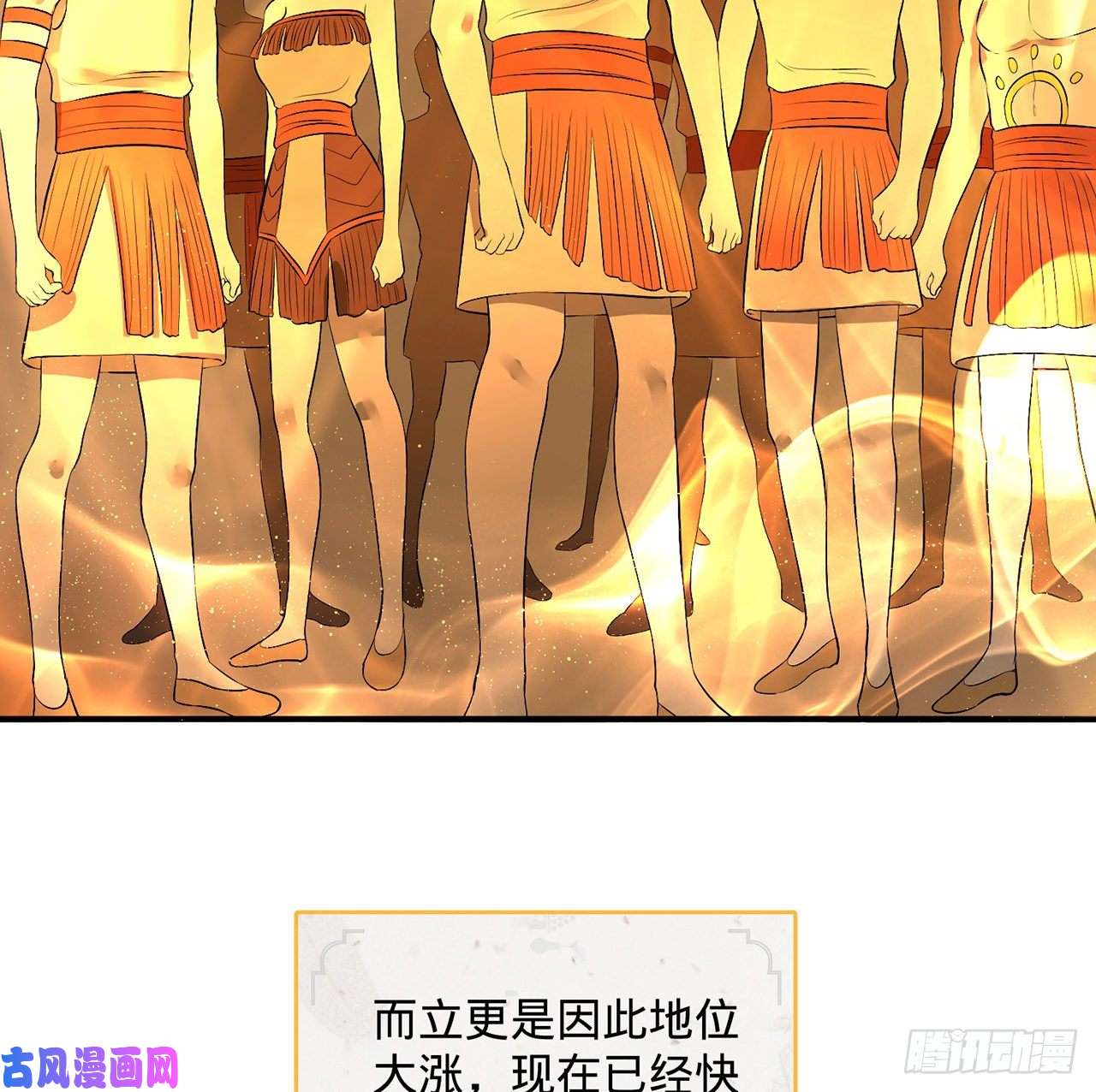 炼气练了三千年146话 寻找线索