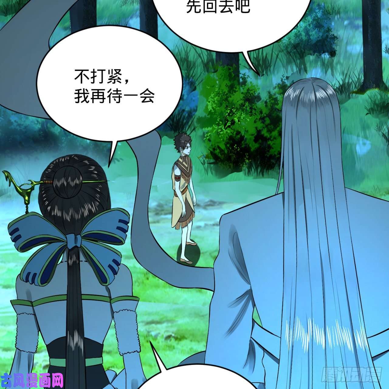 炼气练了三千年146话 寻找线索