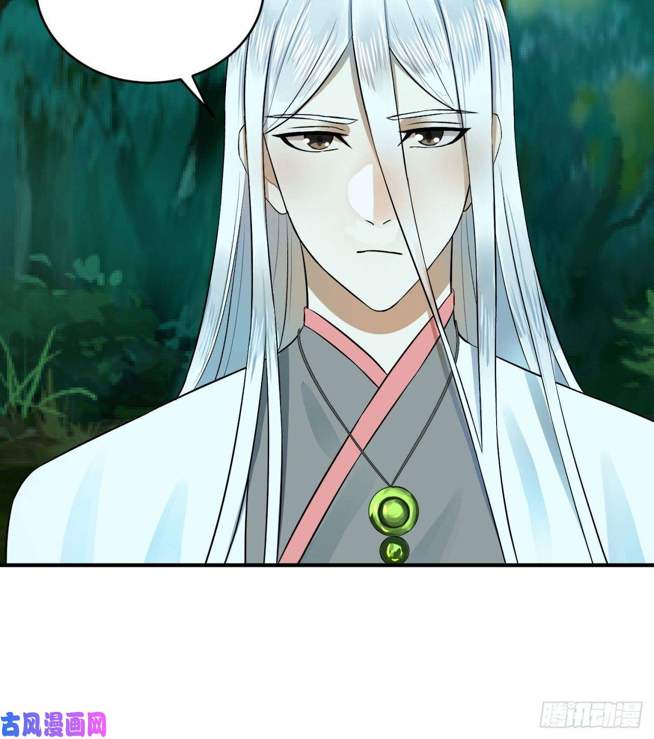 炼气练了三千年146话 寻找线索