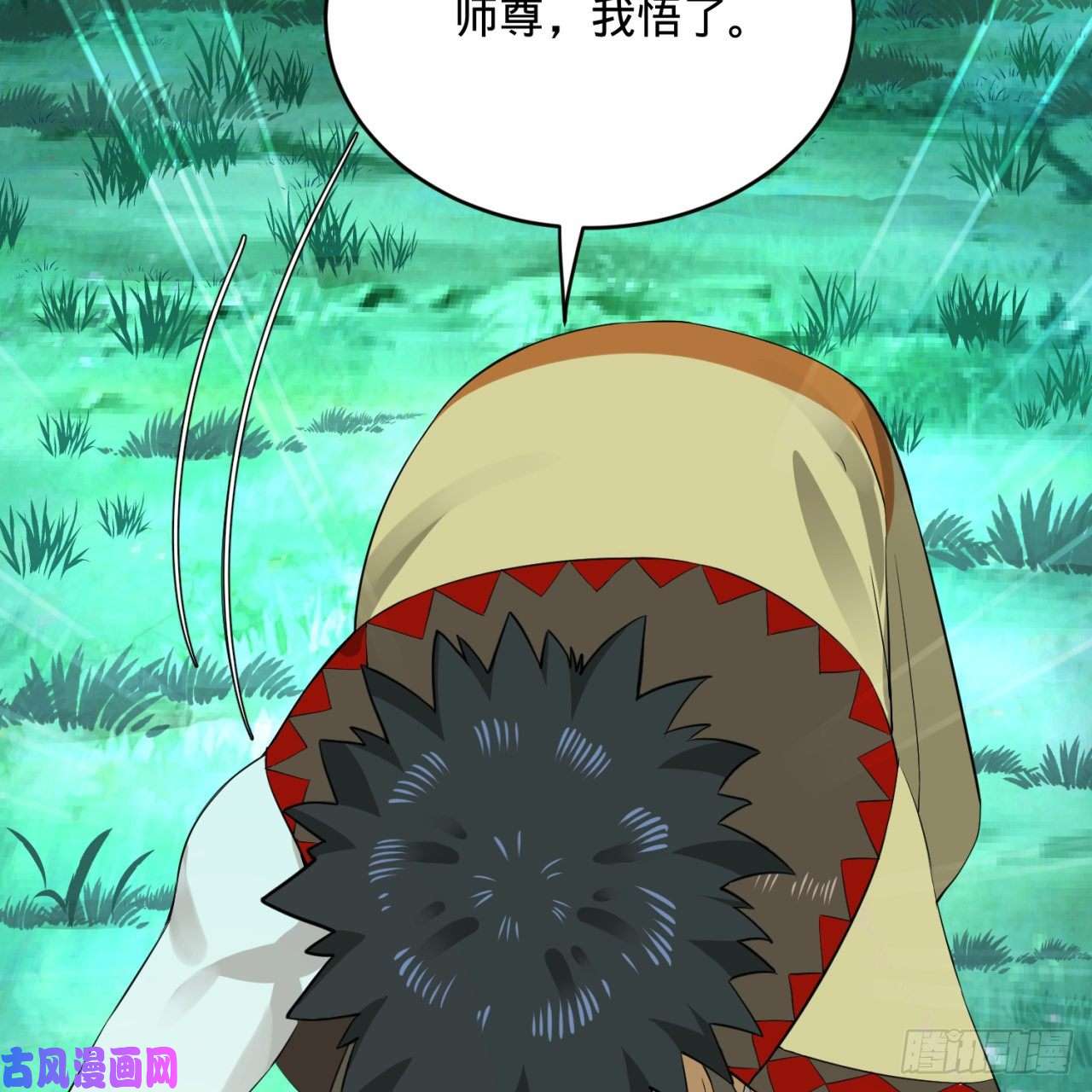 炼气练了三千年146话 寻找线索