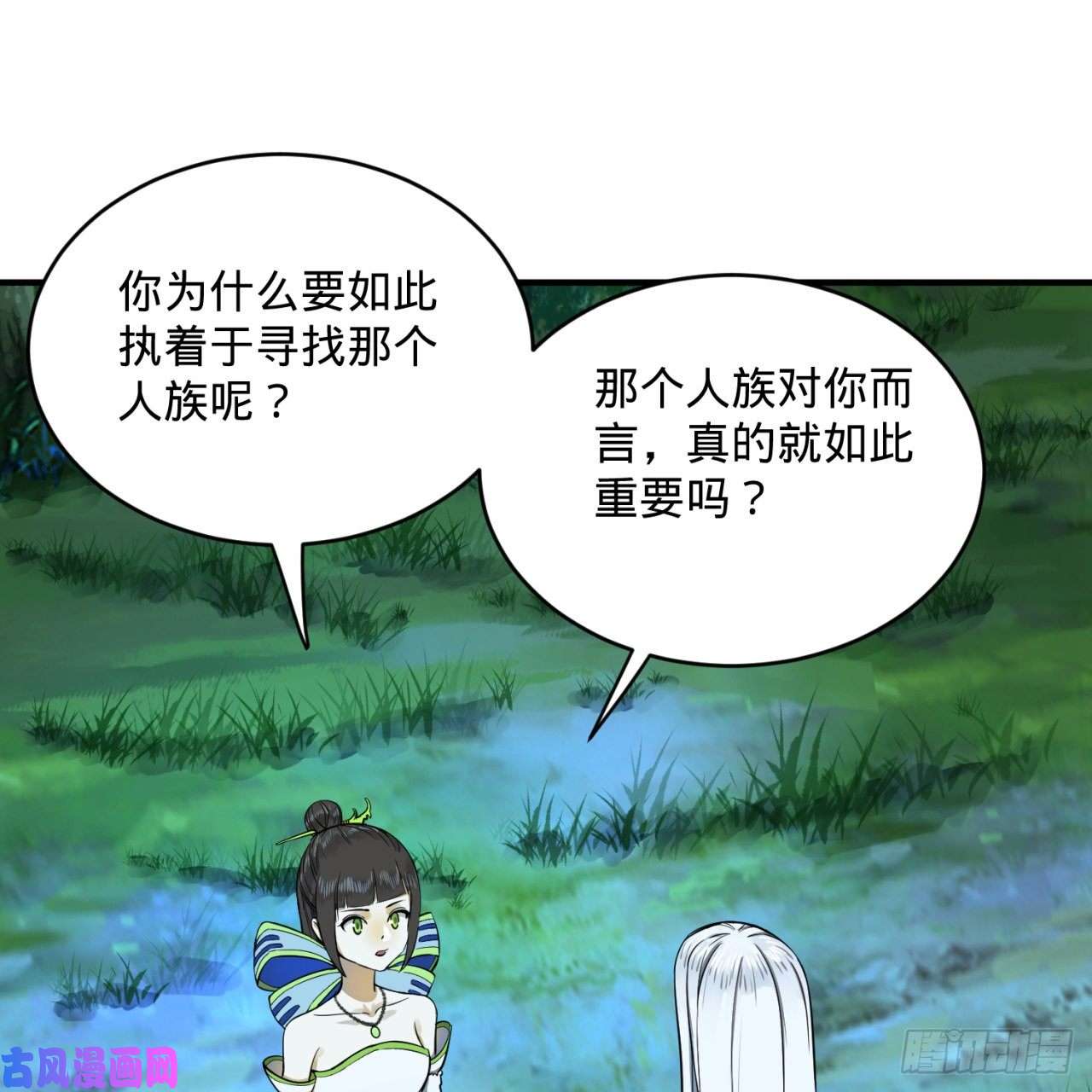 炼气练了三千年146话 寻找线索