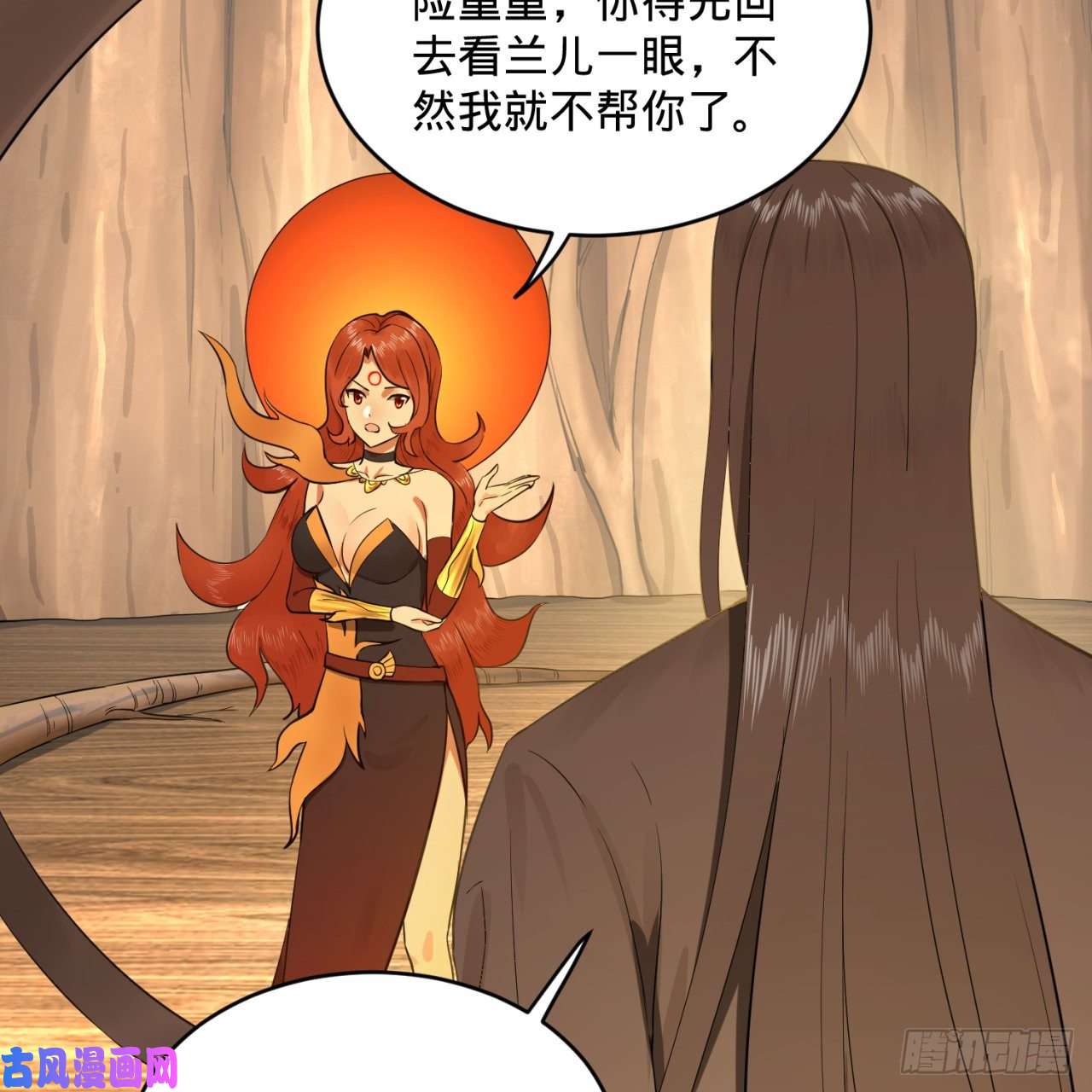 炼气练了三千年149话 舍身求剑