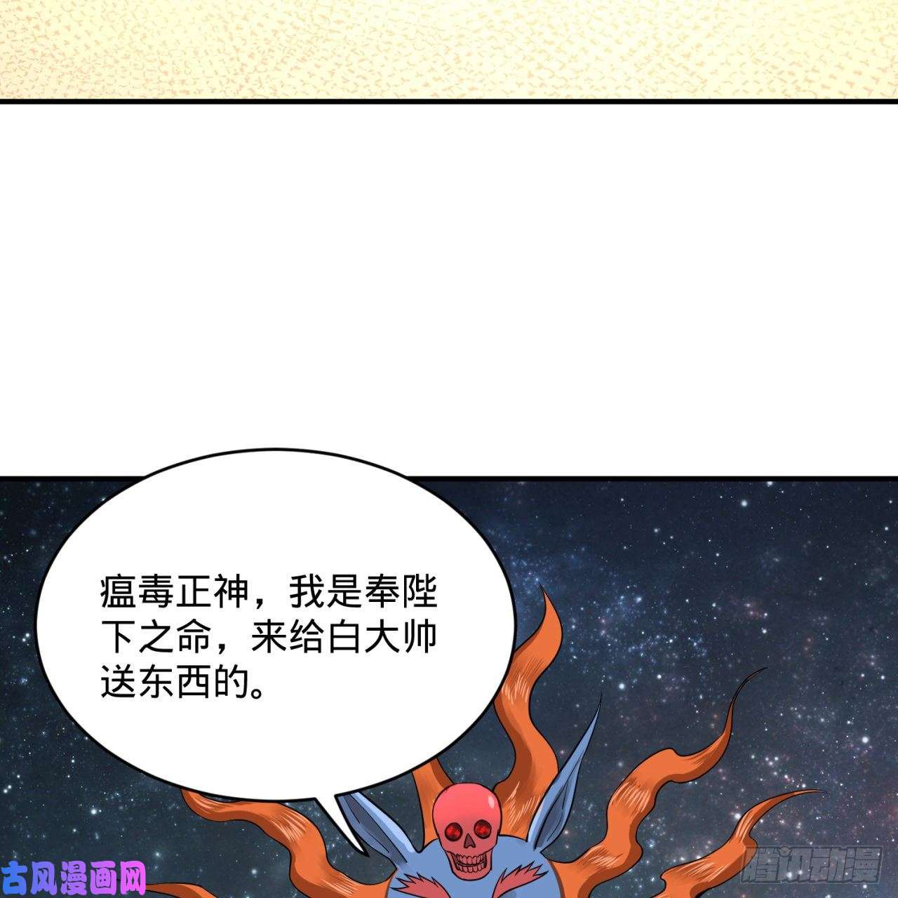 炼气练了三千年149话 舍身求剑