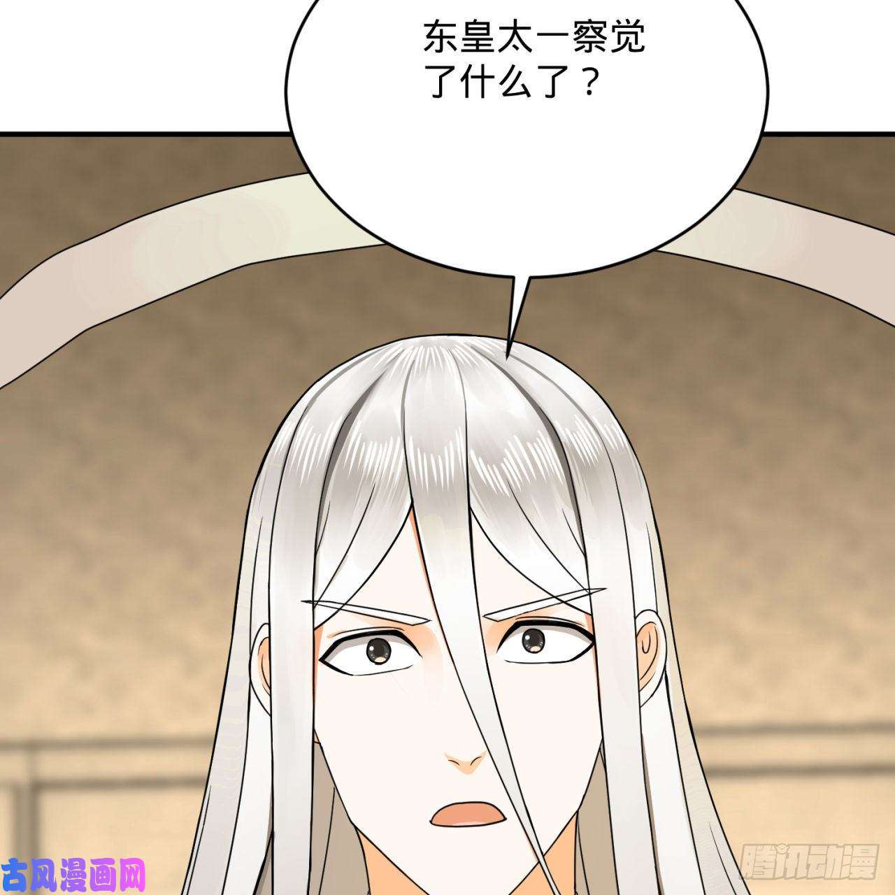 炼气练了三千年149话 舍身求剑