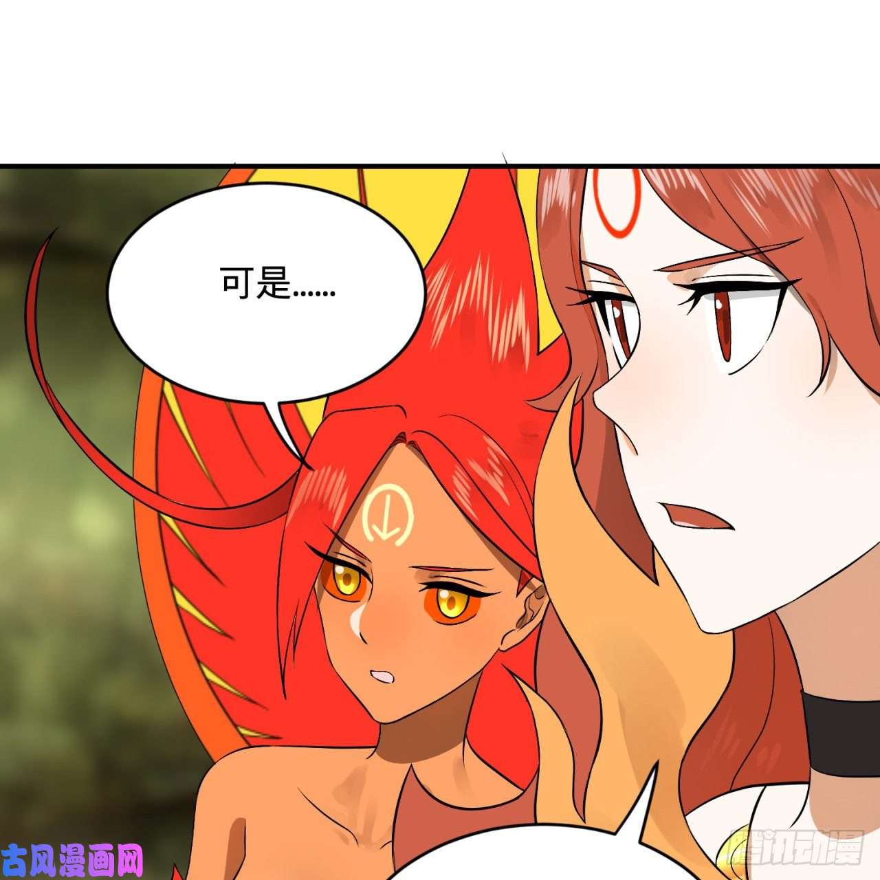 炼气练了三千年150话 湛然秋水