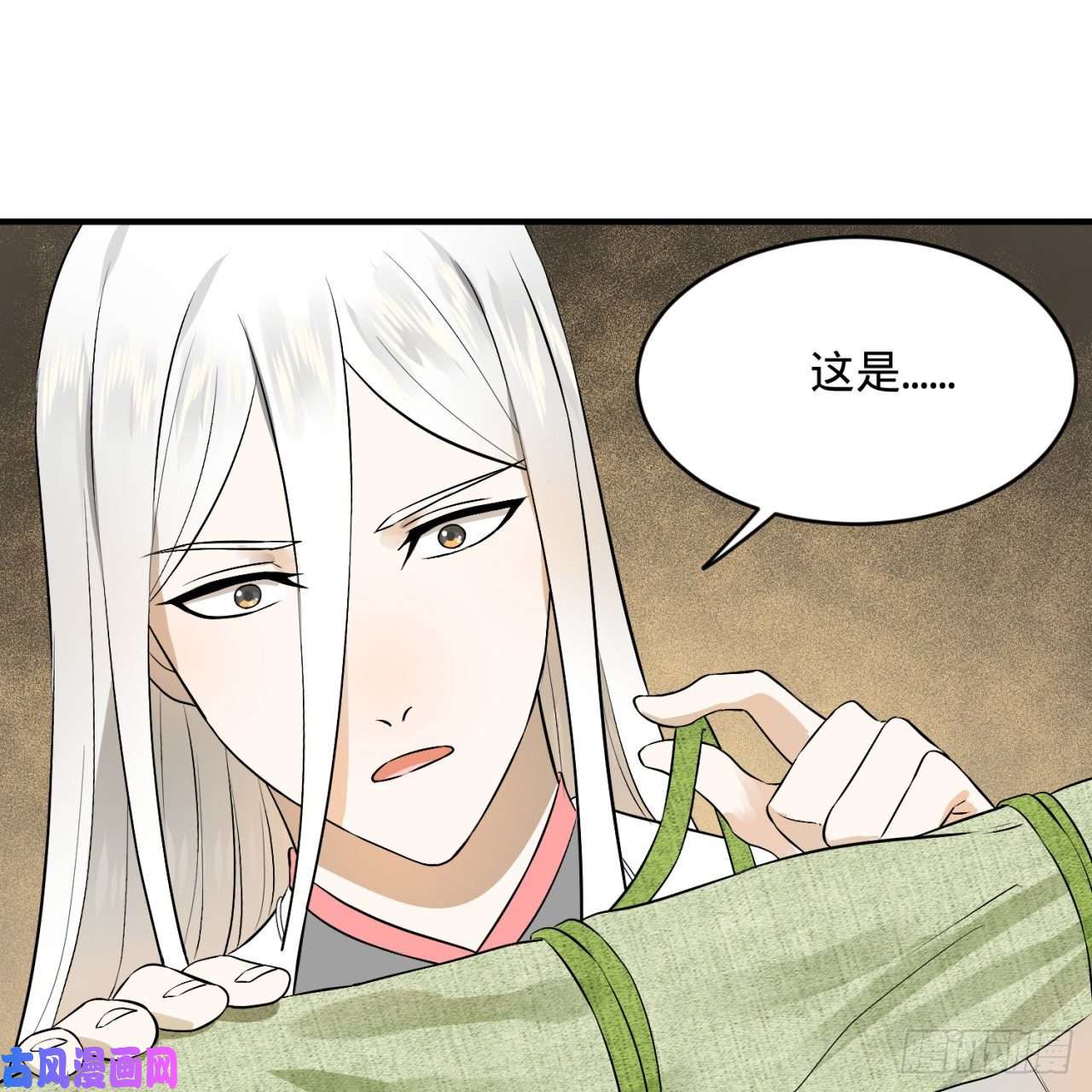 炼气练了三千年150话 湛然秋水