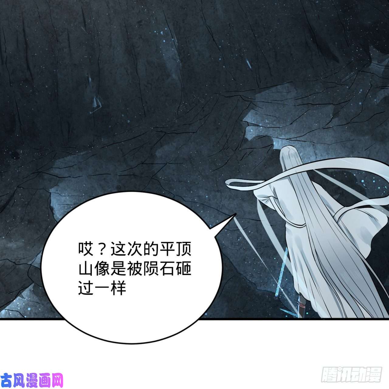 炼气练了三千年152话 一成的真元