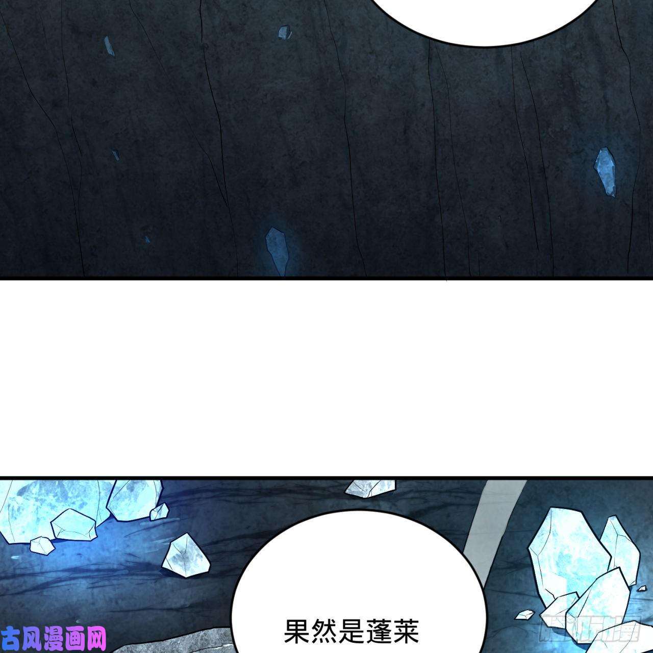 炼气练了三千年152话 一成的真元
