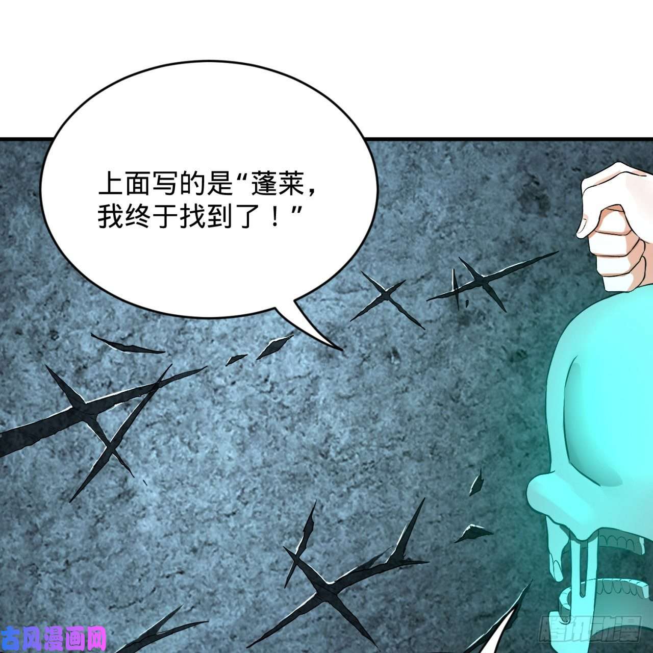 炼气练了三千年152话 一成的真元