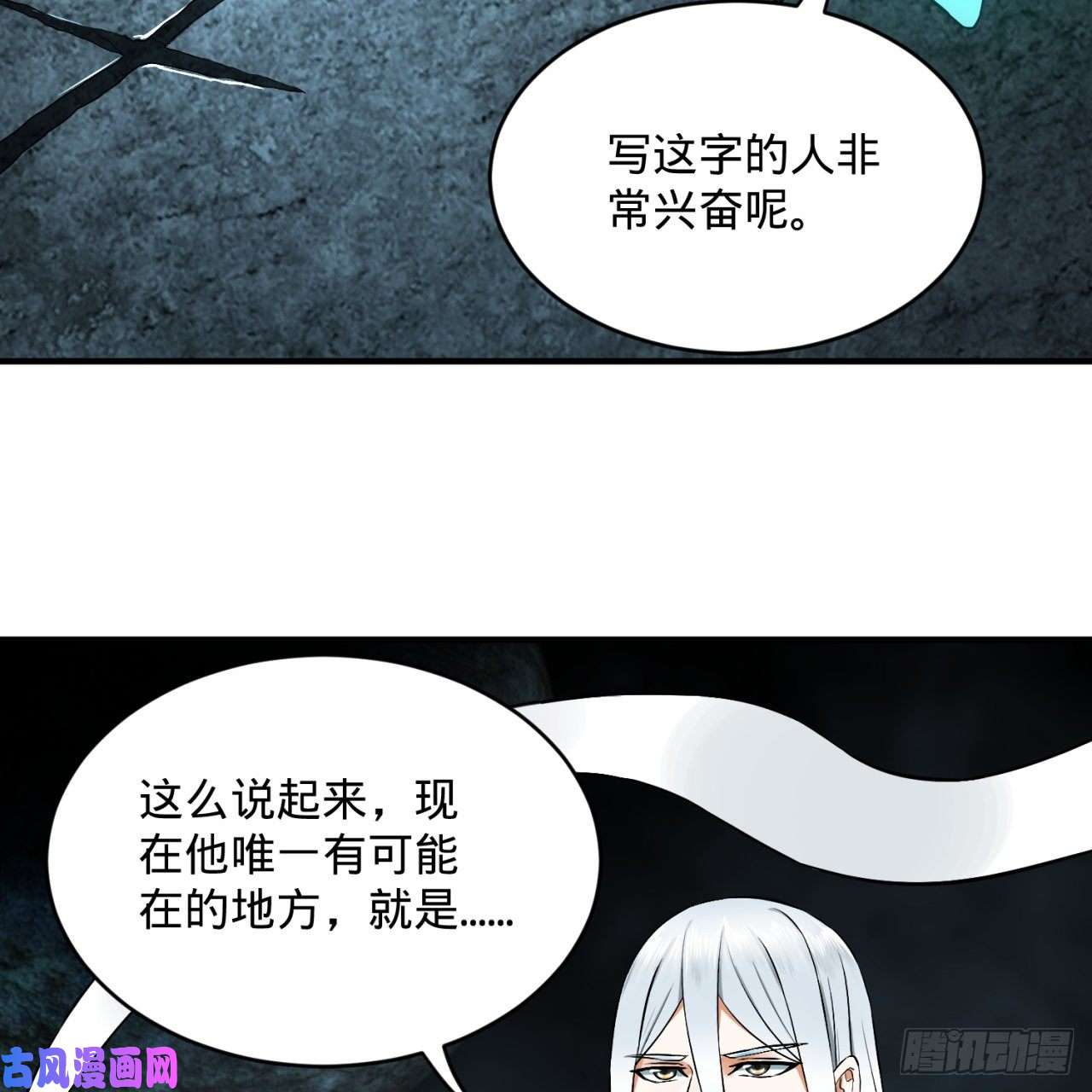 炼气练了三千年152话 一成的真元