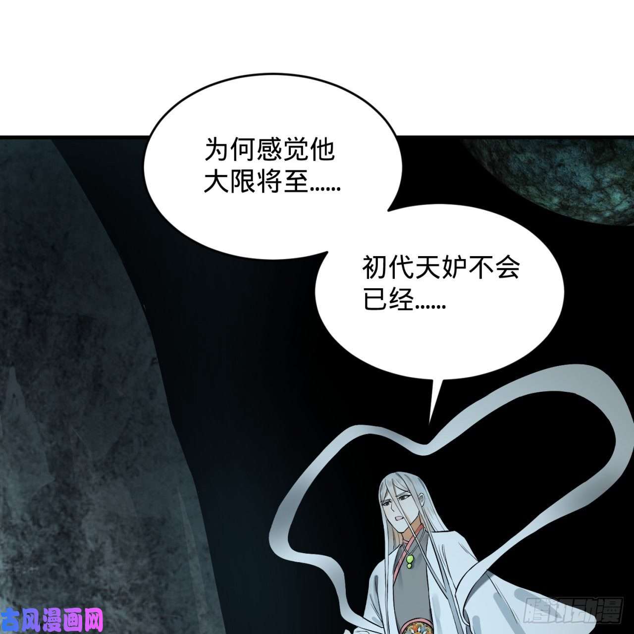 炼气练了三千年152话 一成的真元