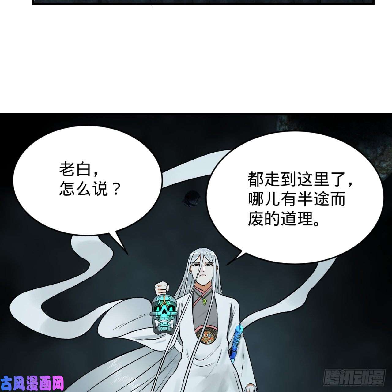 炼气练了三千年152话 一成的真元