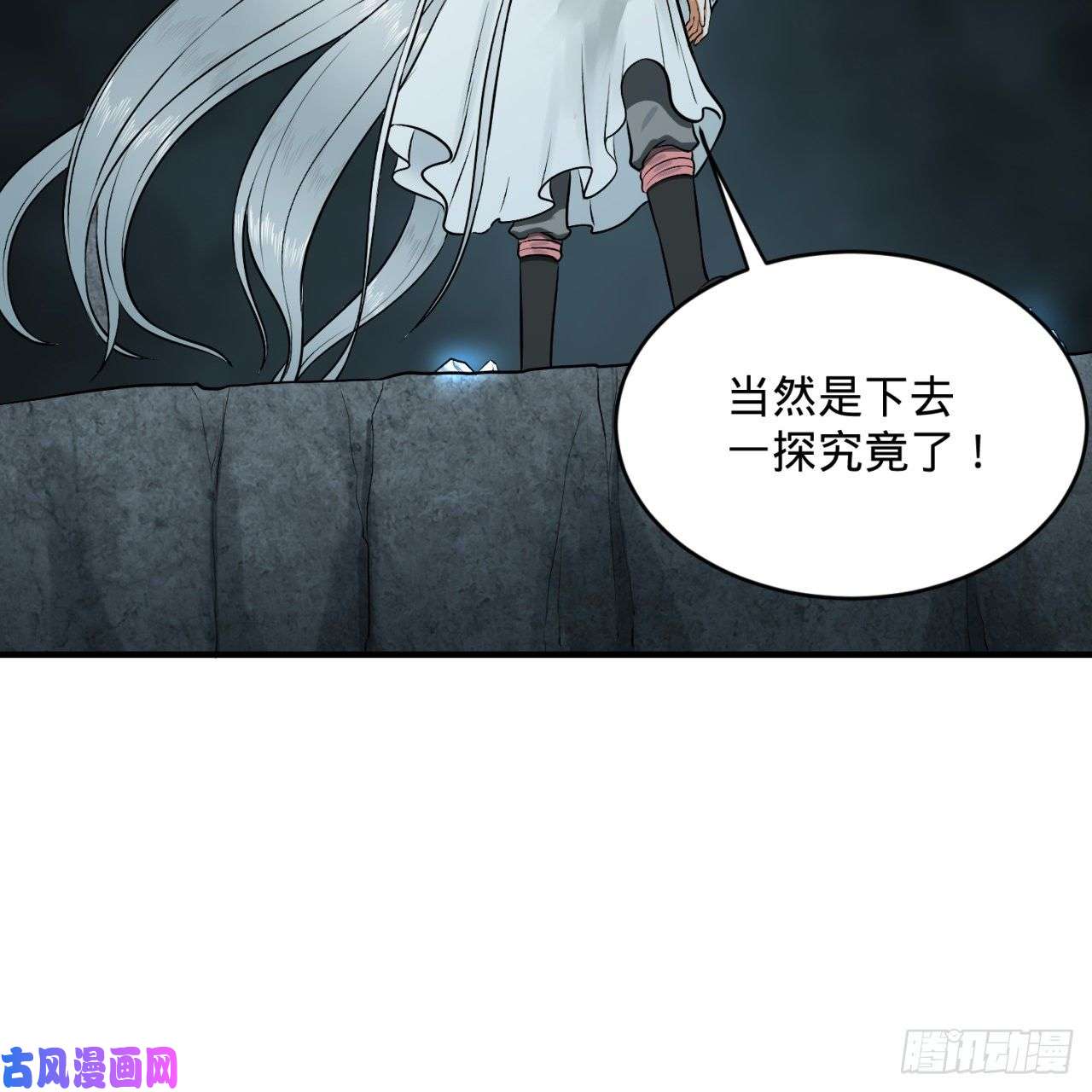 炼气练了三千年152话 一成的真元