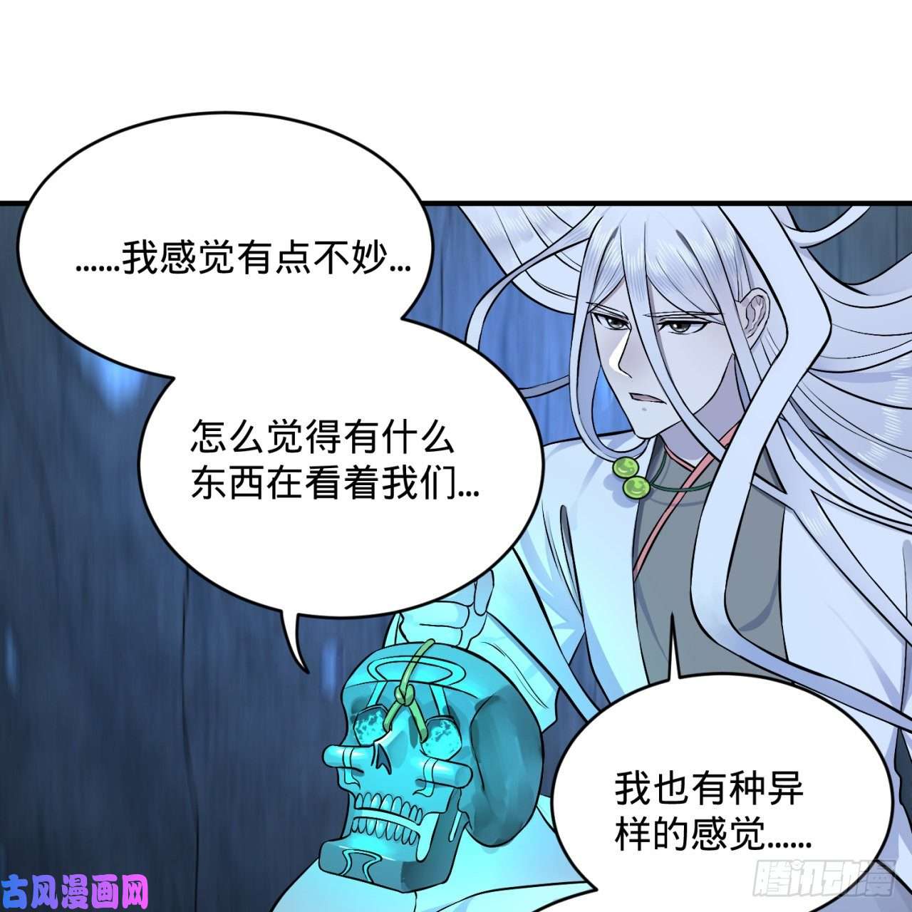 炼气练了三千年152话 一成的真元