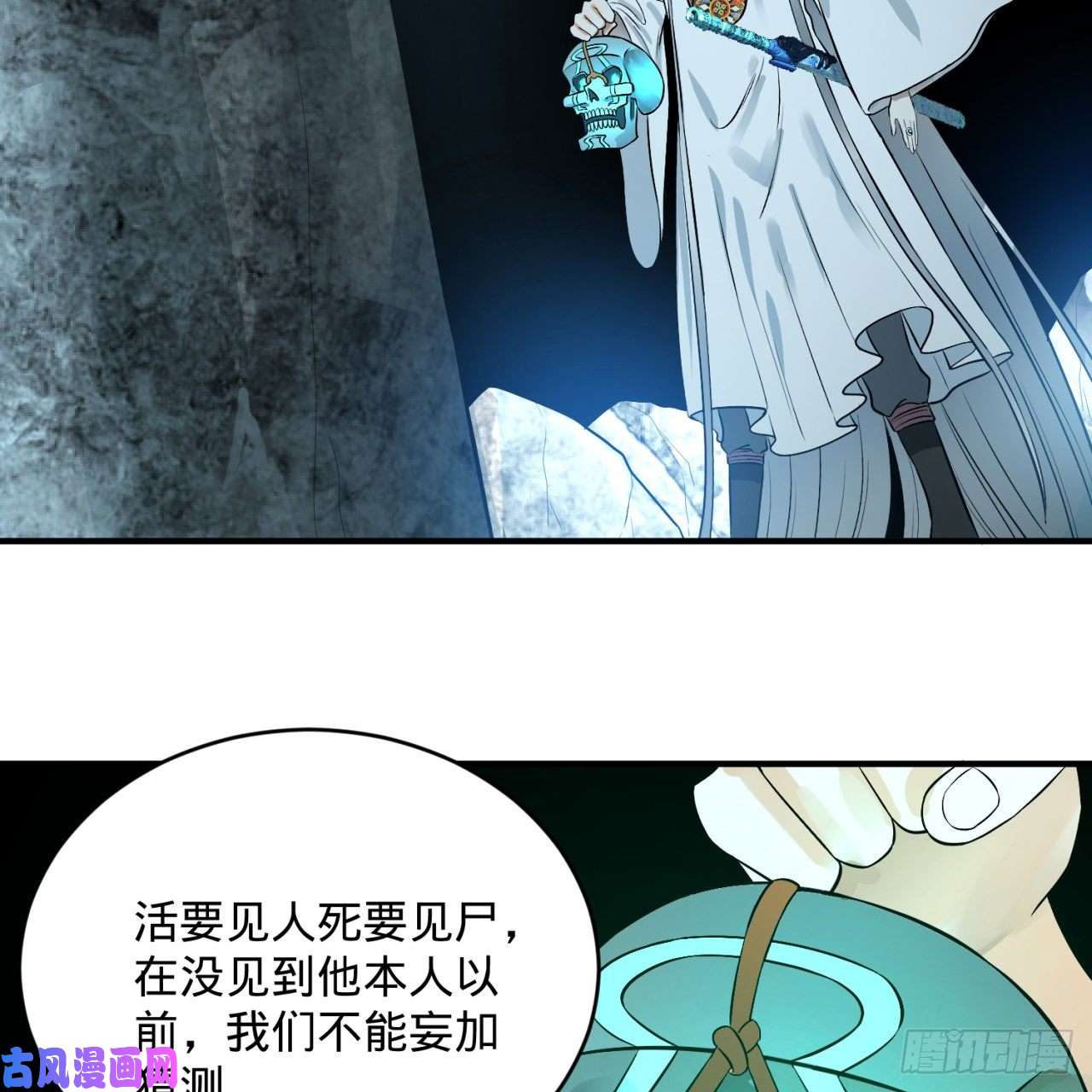 炼气练了三千年152话 一成的真元