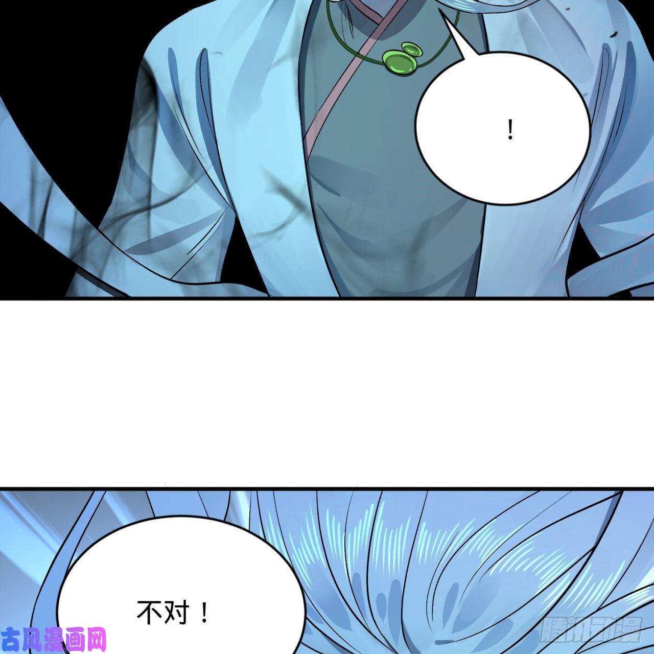 炼气练了三千年152话 一成的真元