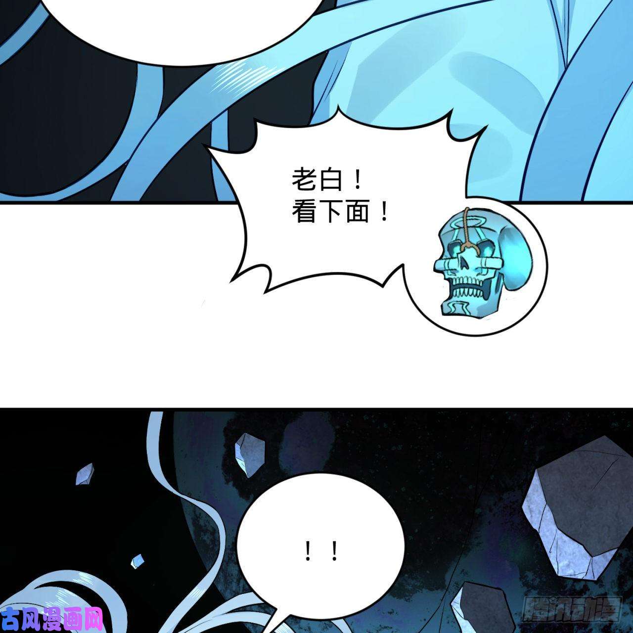 炼气练了三千年152话 一成的真元