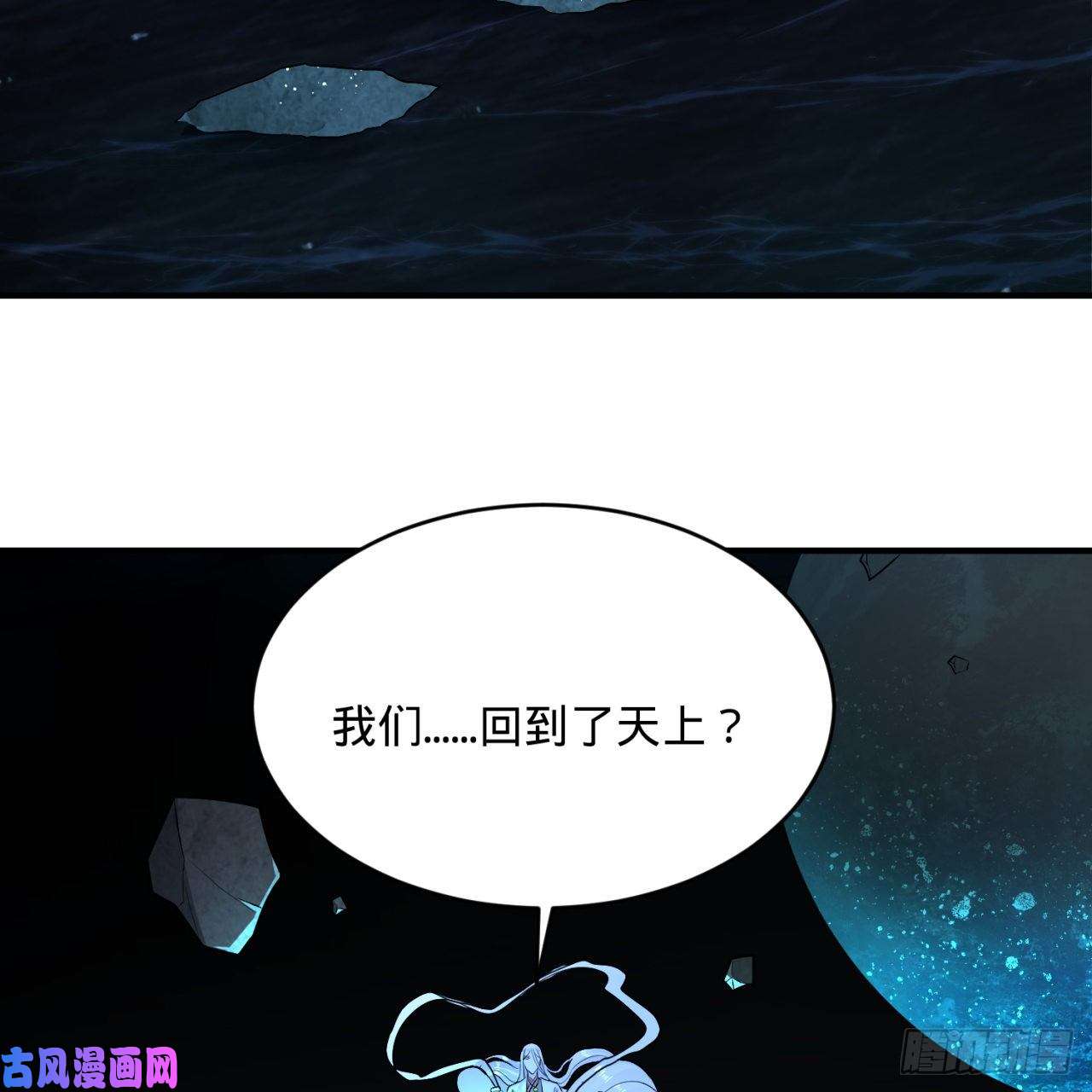 炼气练了三千年152话 一成的真元