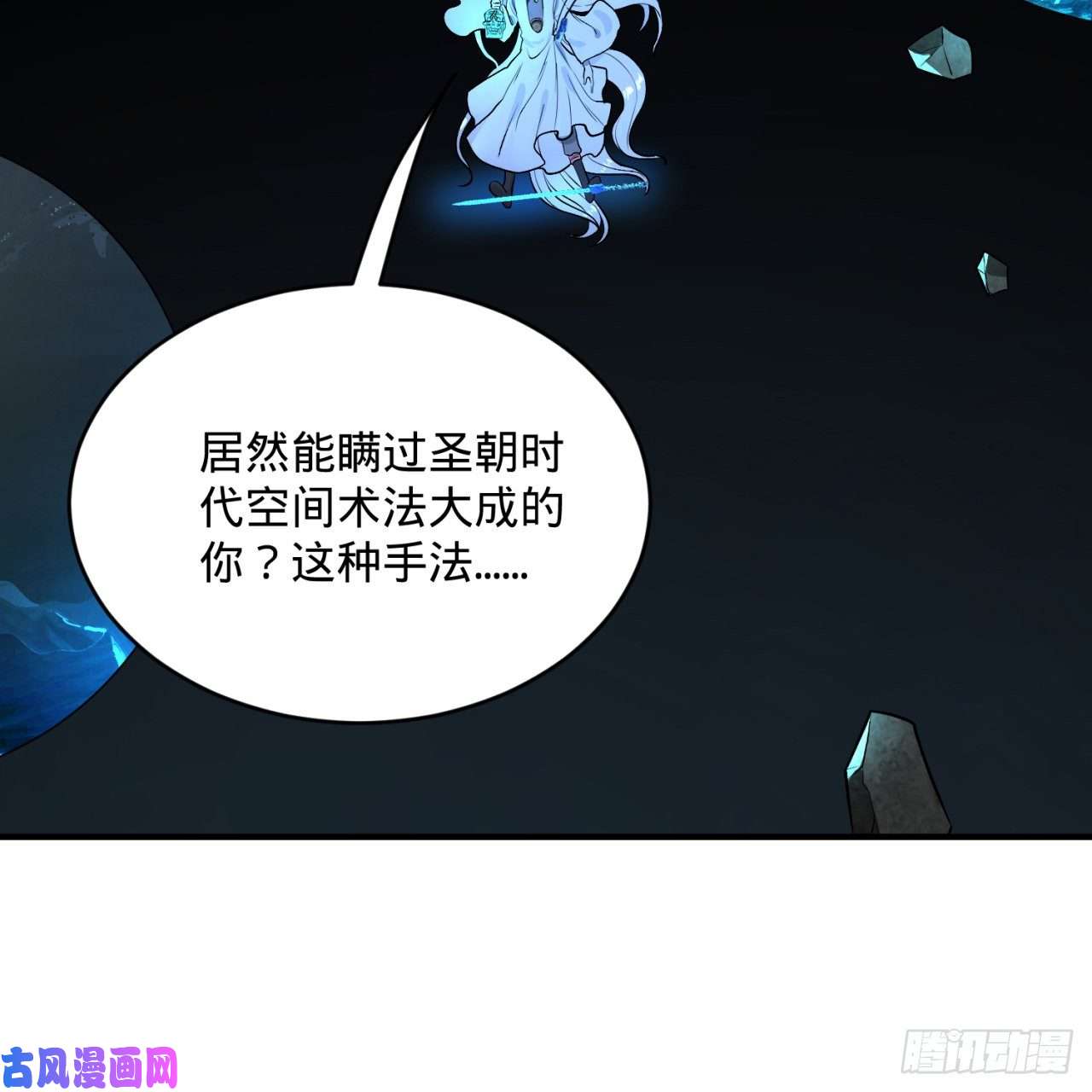 炼气练了三千年152话 一成的真元