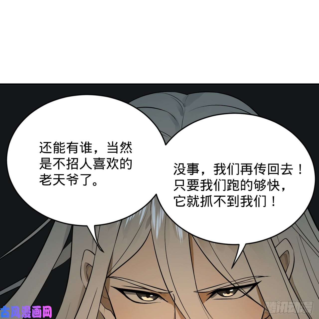 炼气练了三千年152话 一成的真元