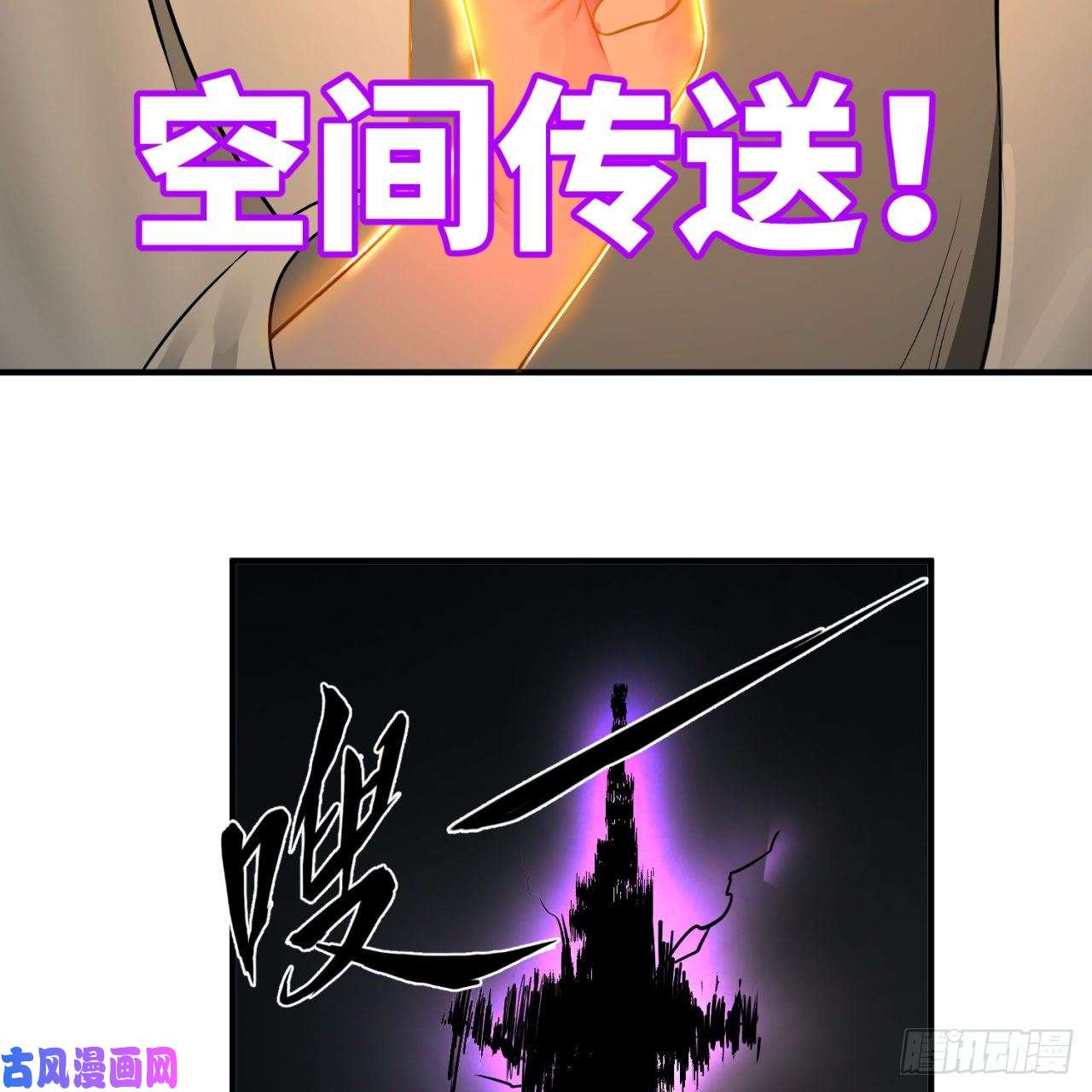 炼气练了三千年152话 一成的真元