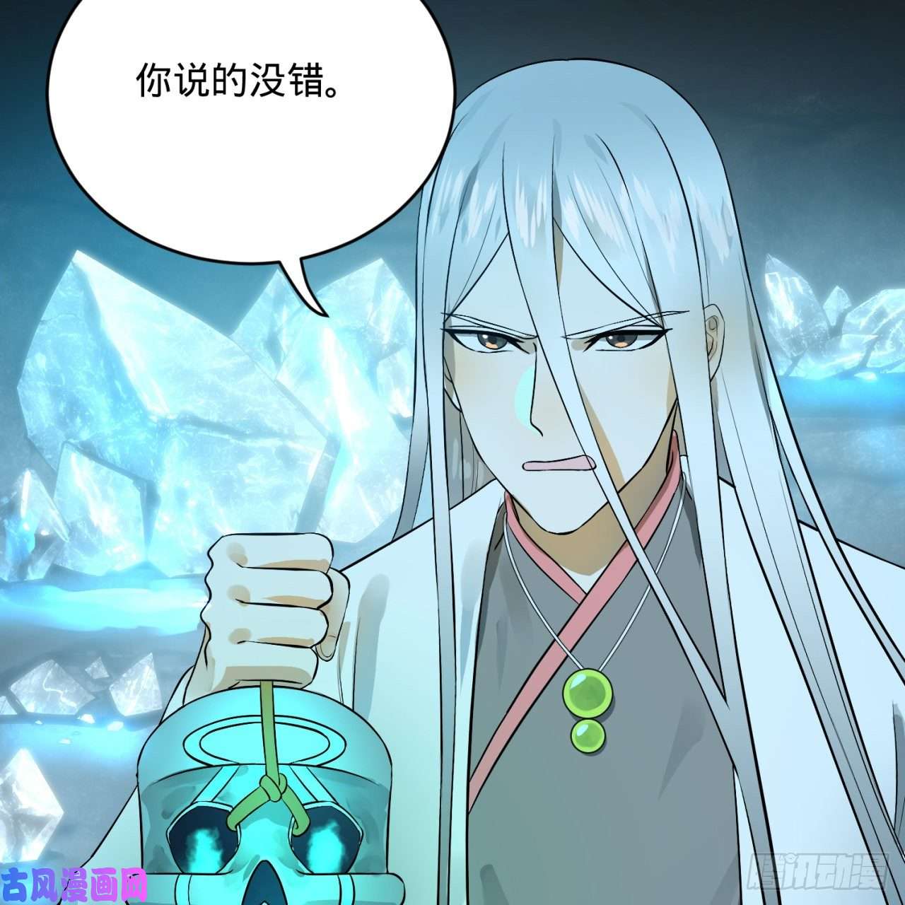 炼气练了三千年152话 一成的真元