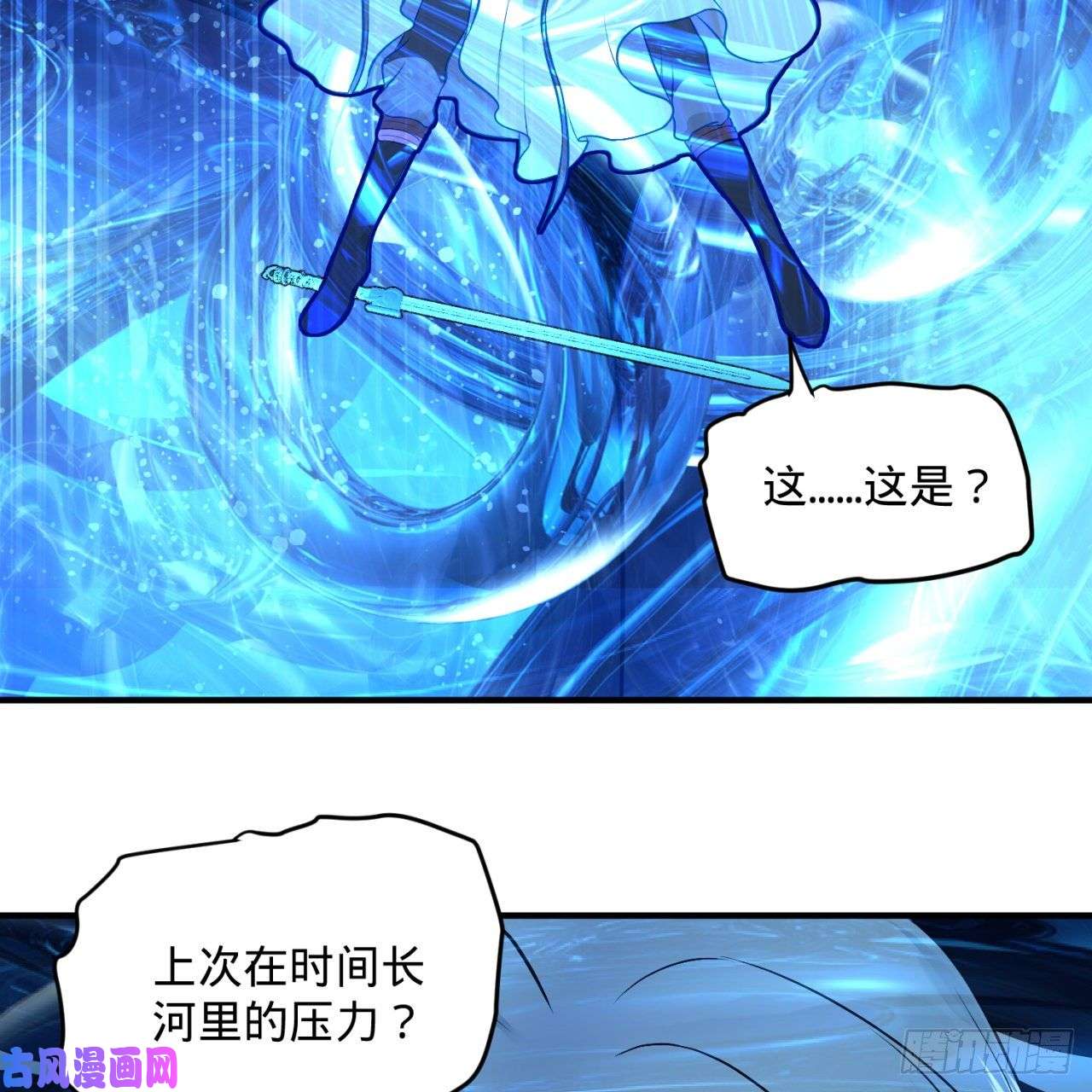炼气练了三千年152话 一成的真元