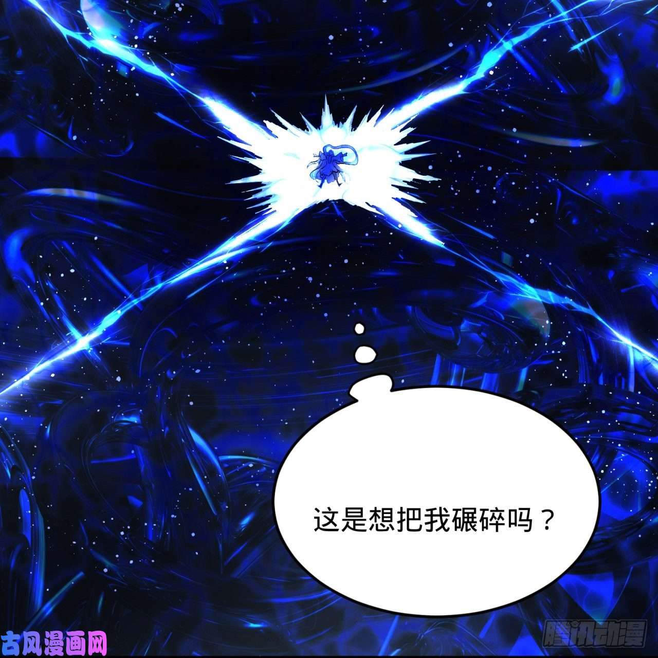 炼气练了三千年152话 一成的真元