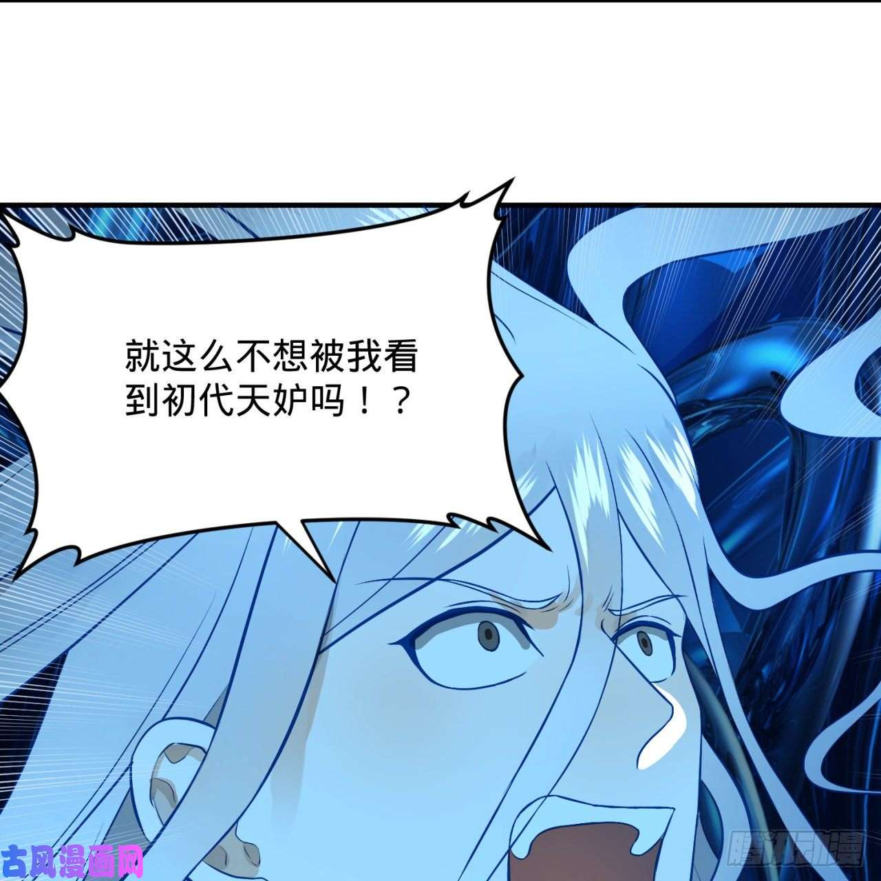 炼气练了三千年152话 一成的真元