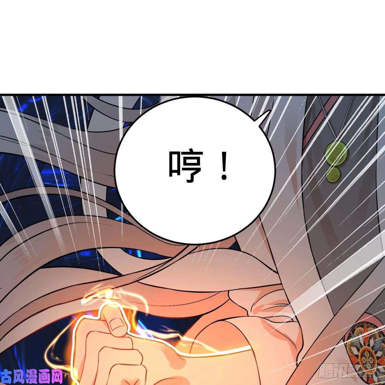 炼气练了三千年152话 一成的真元