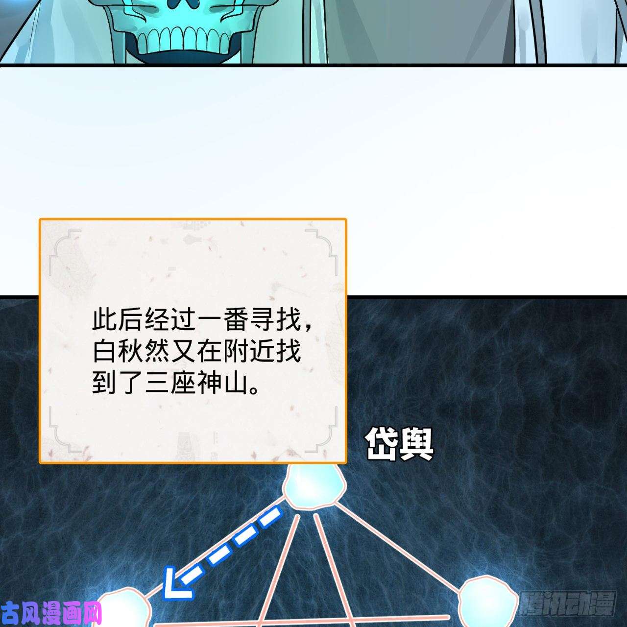 炼气练了三千年152话 一成的真元