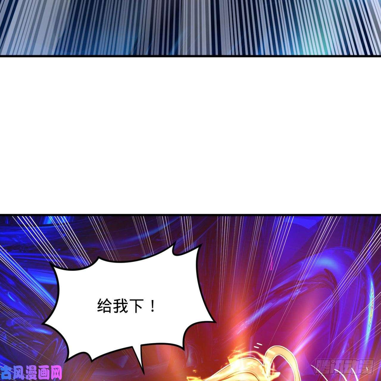 炼气练了三千年152话 一成的真元