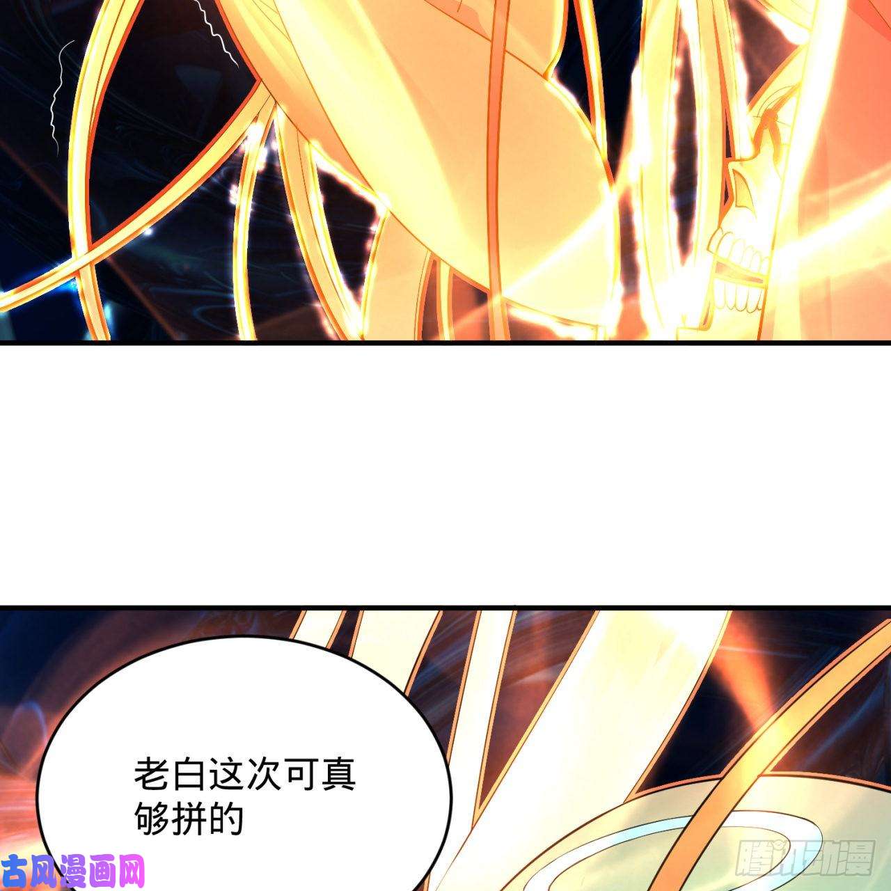 炼气练了三千年152话 一成的真元