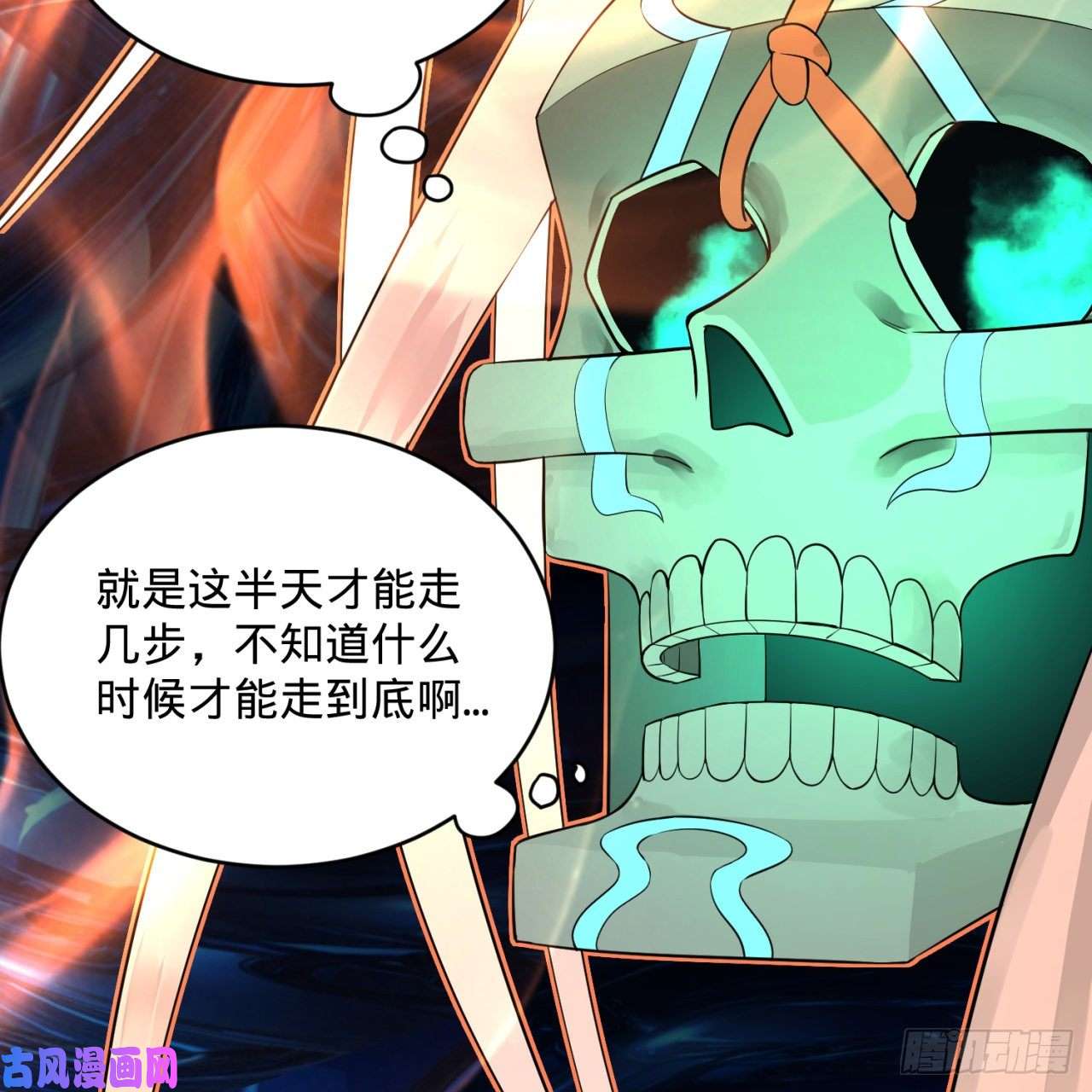 炼气练了三千年152话 一成的真元