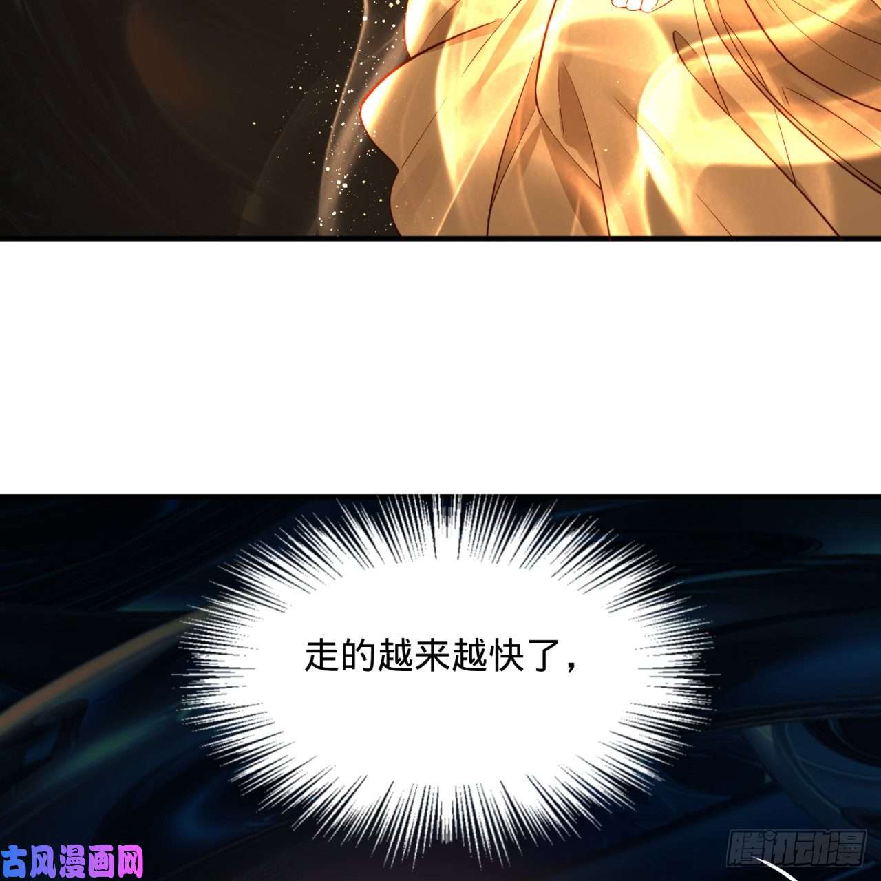 炼气练了三千年152话 一成的真元