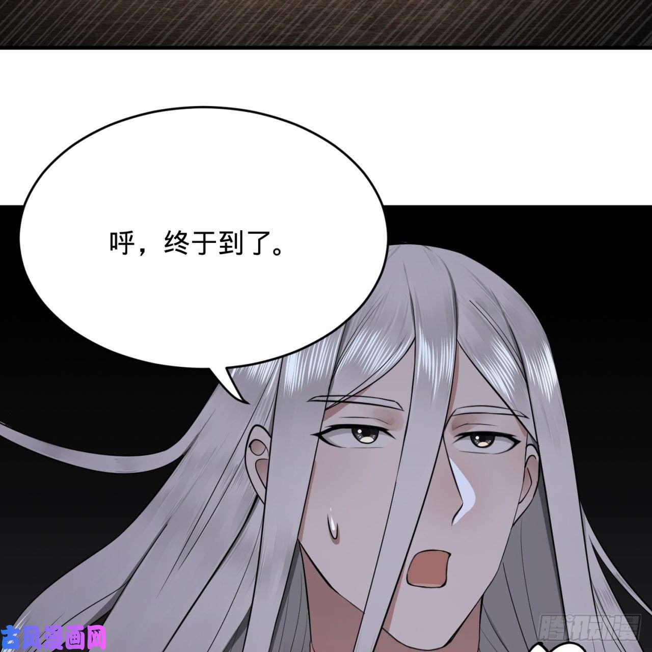 炼气练了三千年152话 一成的真元