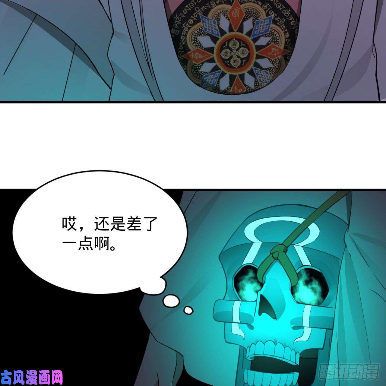 炼气练了三千年152话 一成的真元