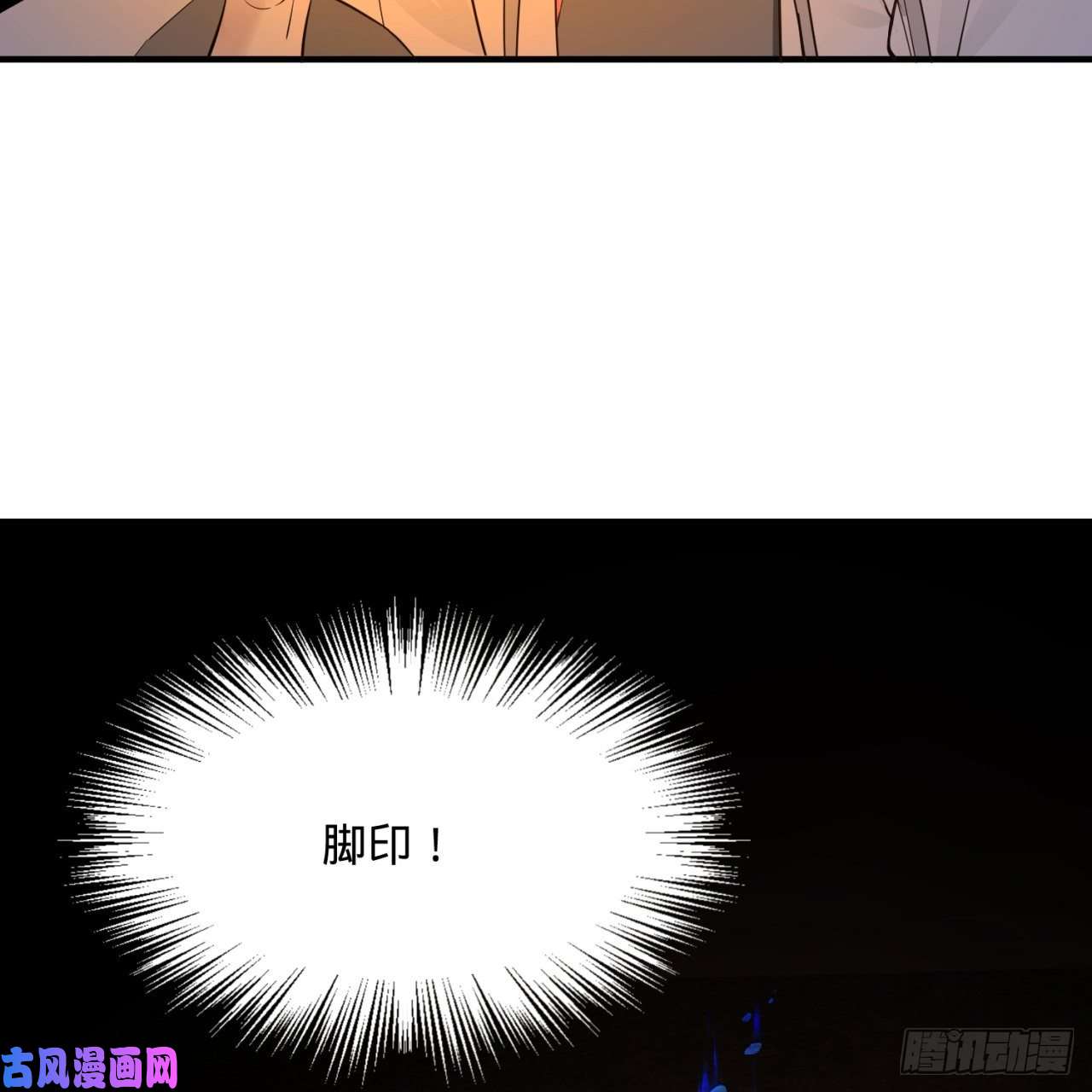 炼气练了三千年152话 一成的真元