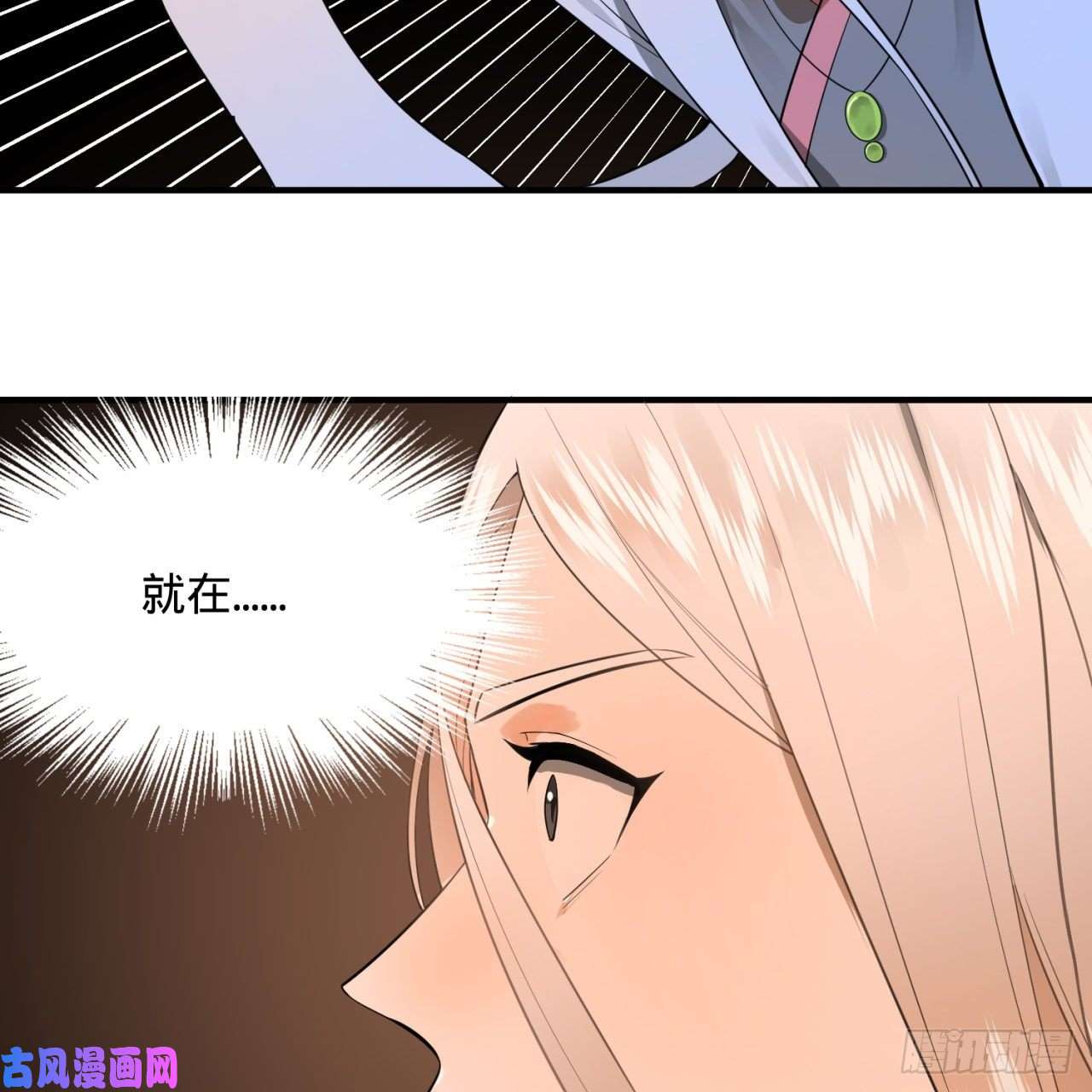 炼气练了三千年152话 一成的真元