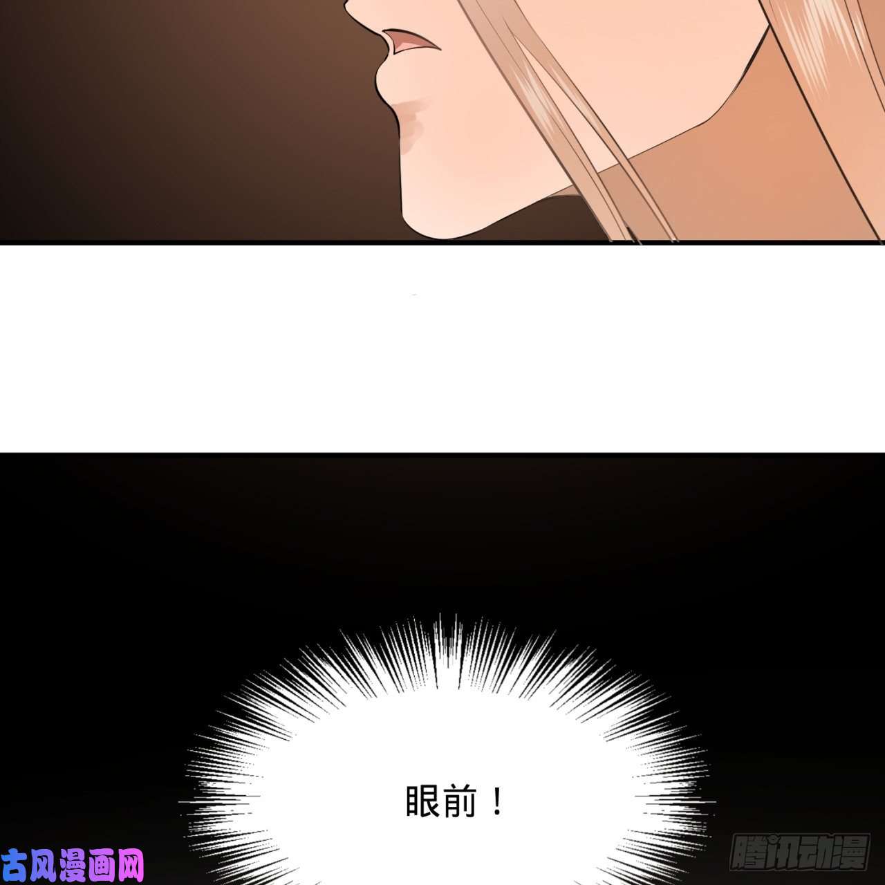 炼气练了三千年152话 一成的真元