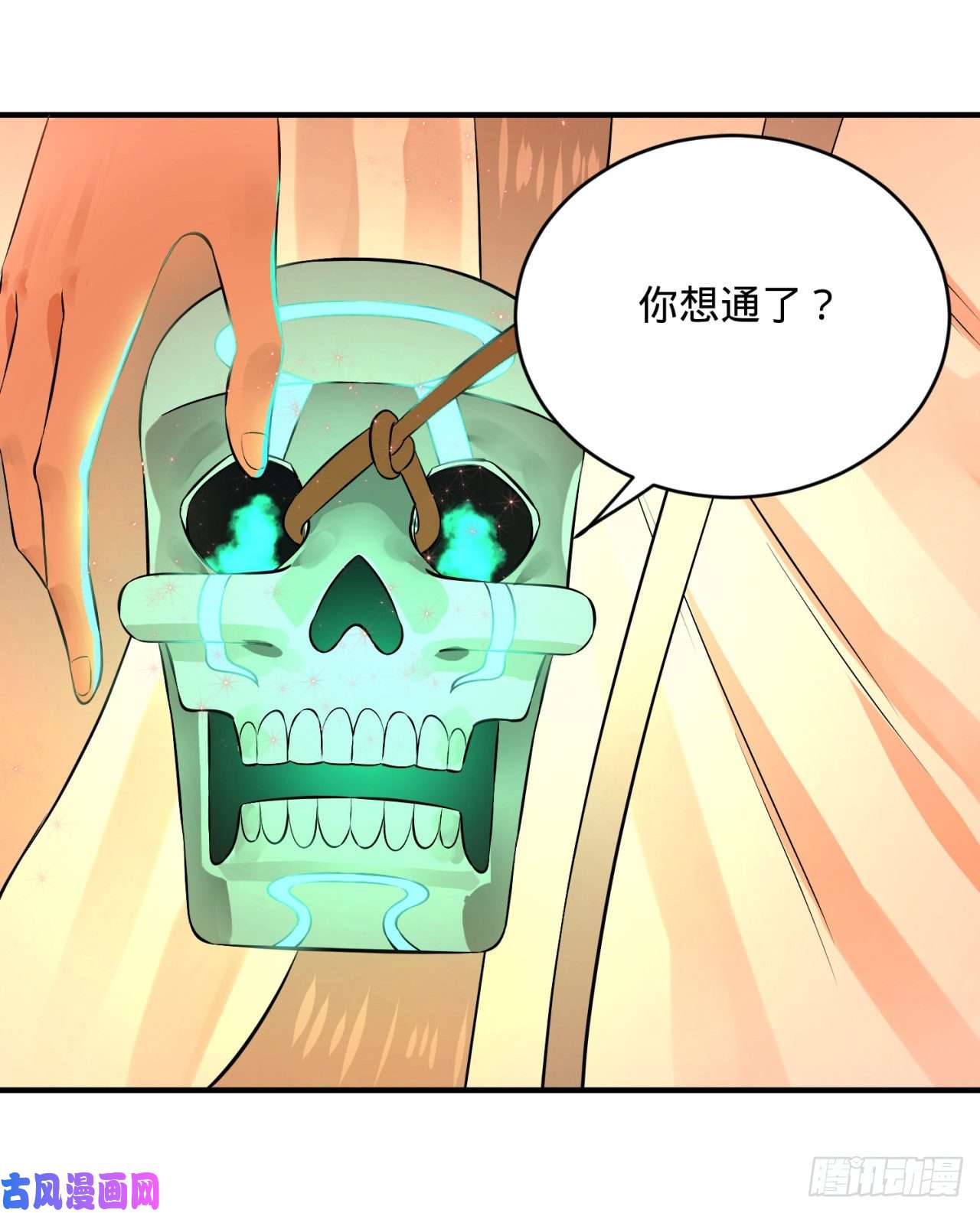 炼气练了三千年153话 初代天妒之死