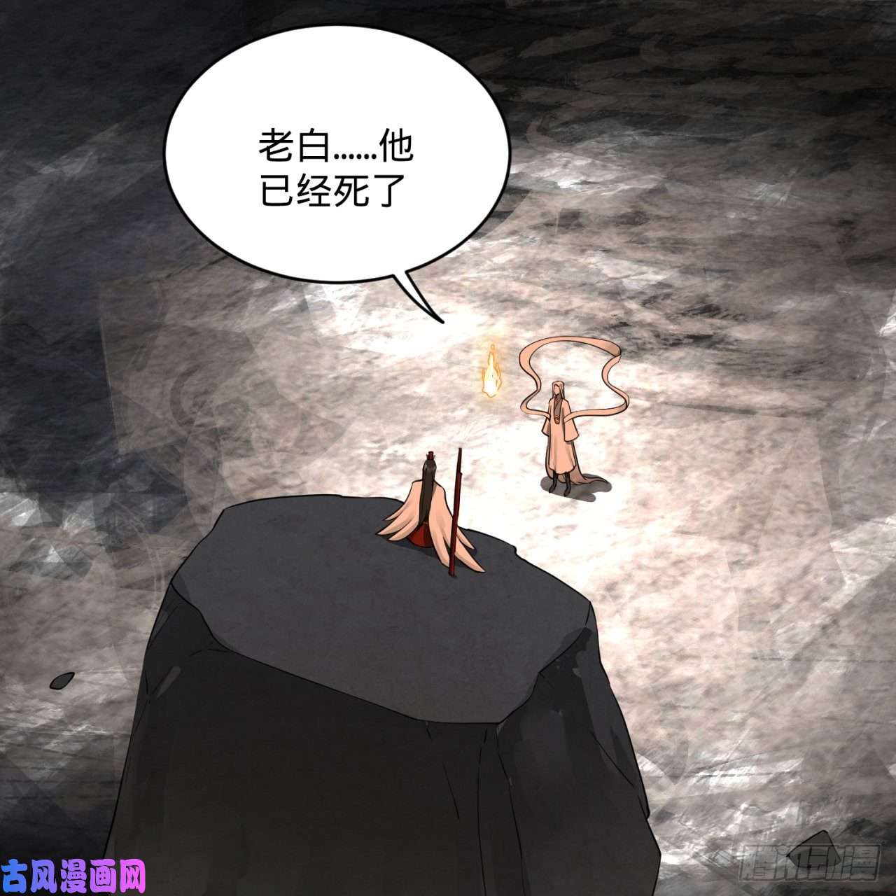 炼气练了三千年153话 初代天妒之死