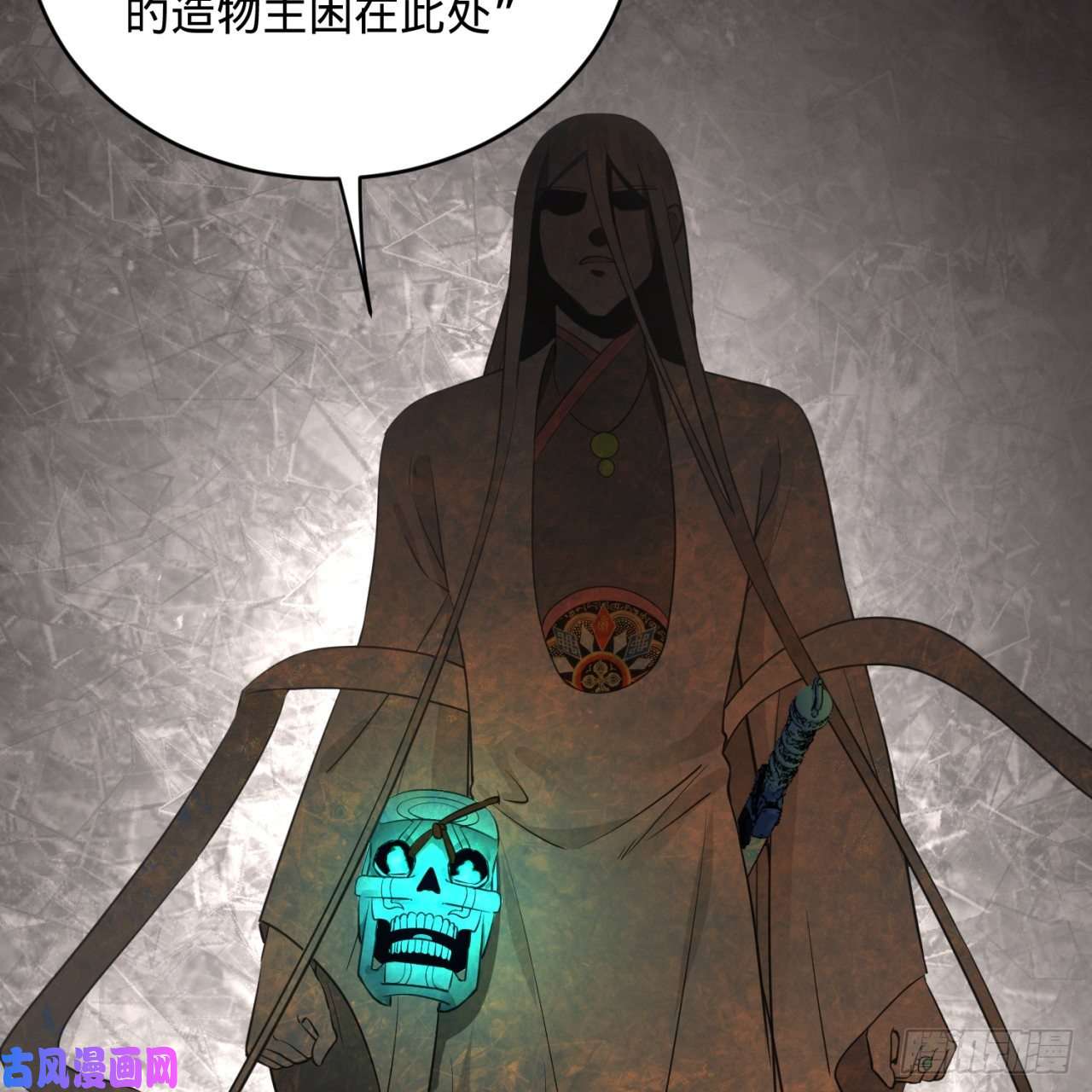 炼气练了三千年153话 初代天妒之死