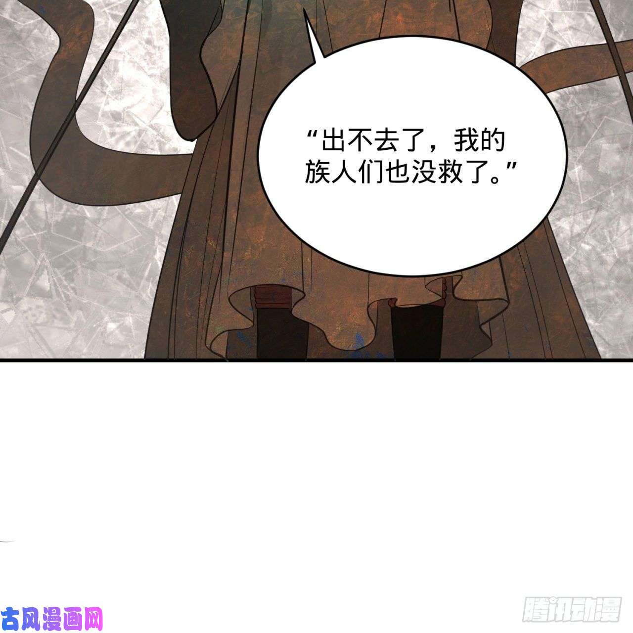 炼气练了三千年153话 初代天妒之死