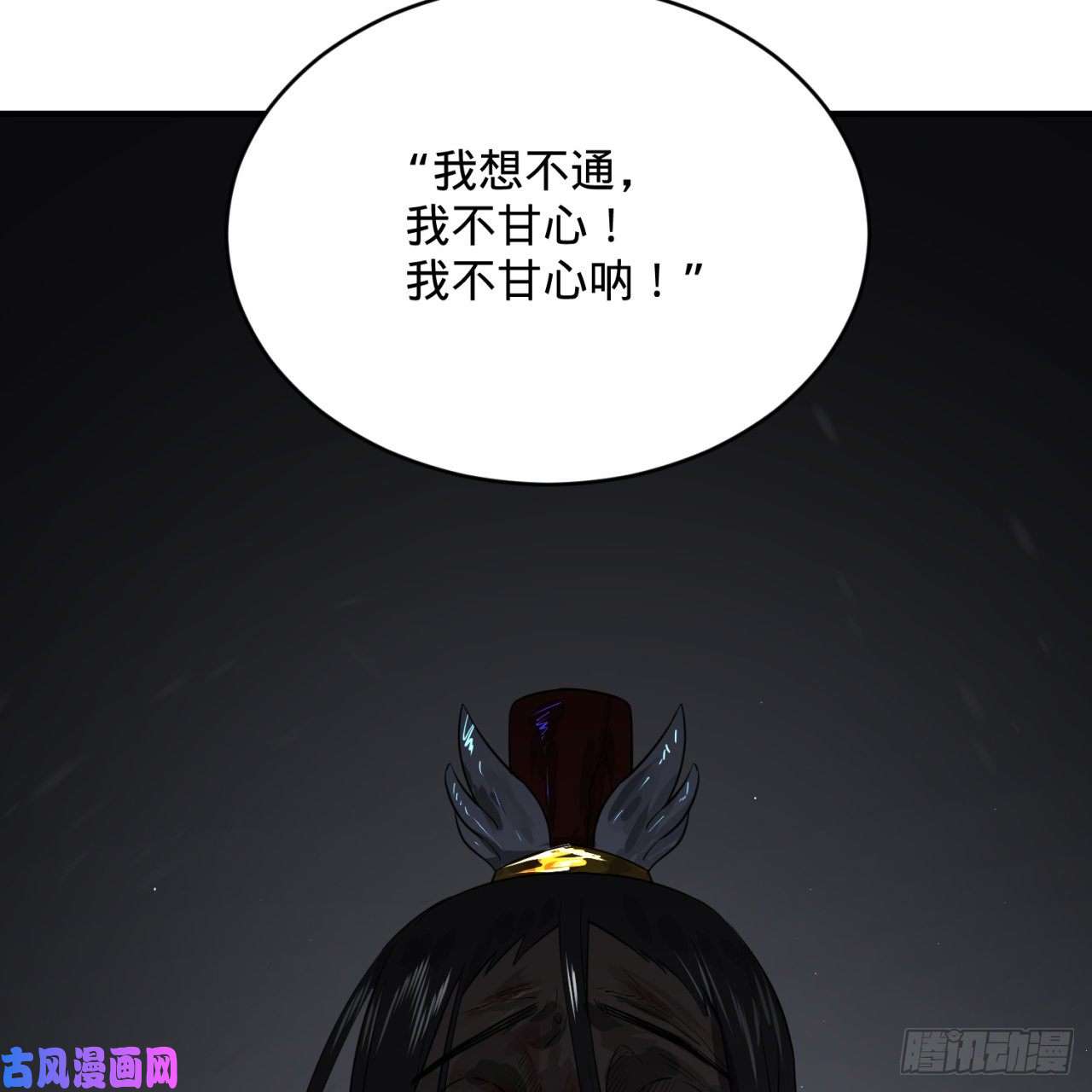 炼气练了三千年153话 初代天妒之死