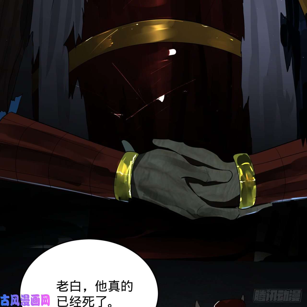 炼气练了三千年153话 初代天妒之死
