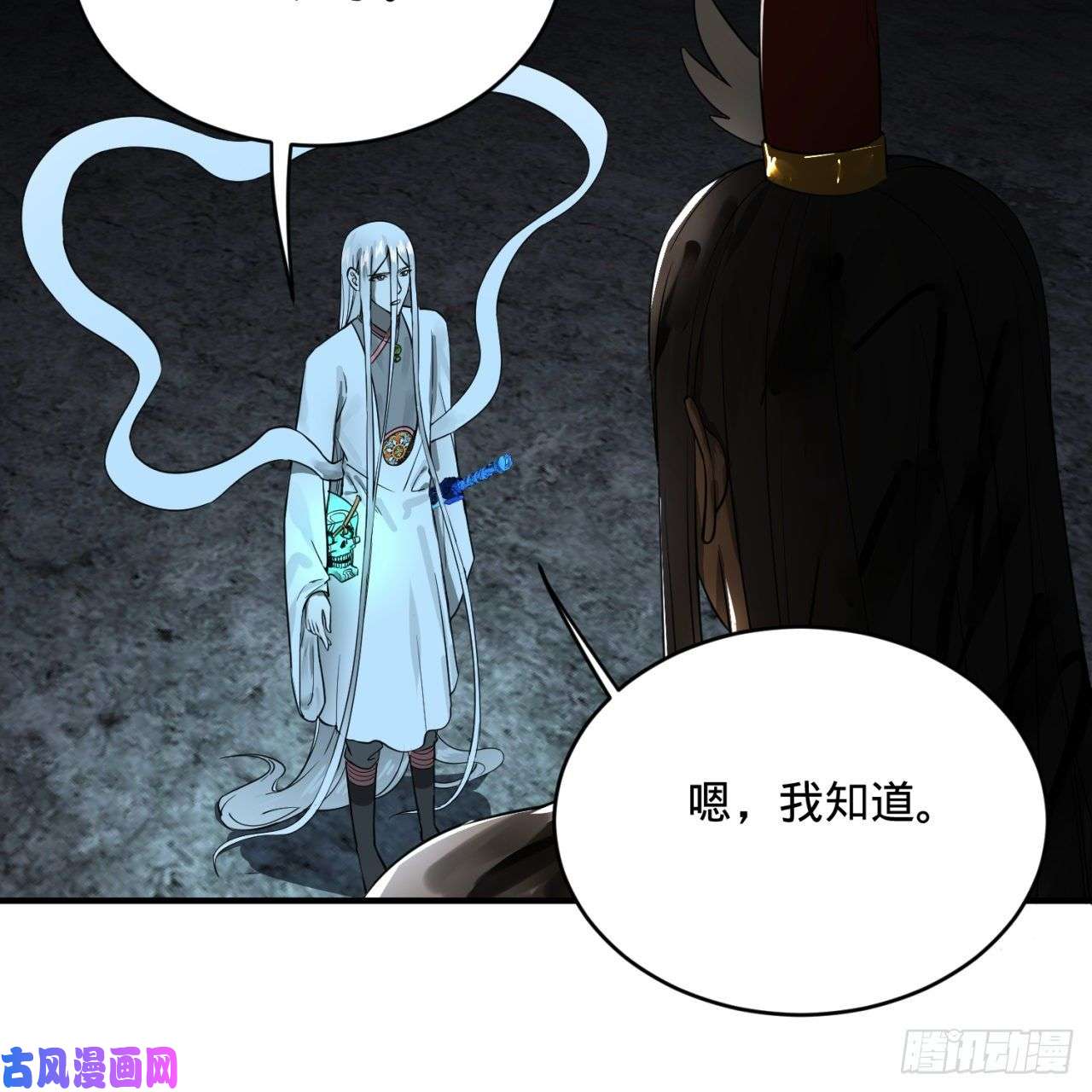 炼气练了三千年153话 初代天妒之死