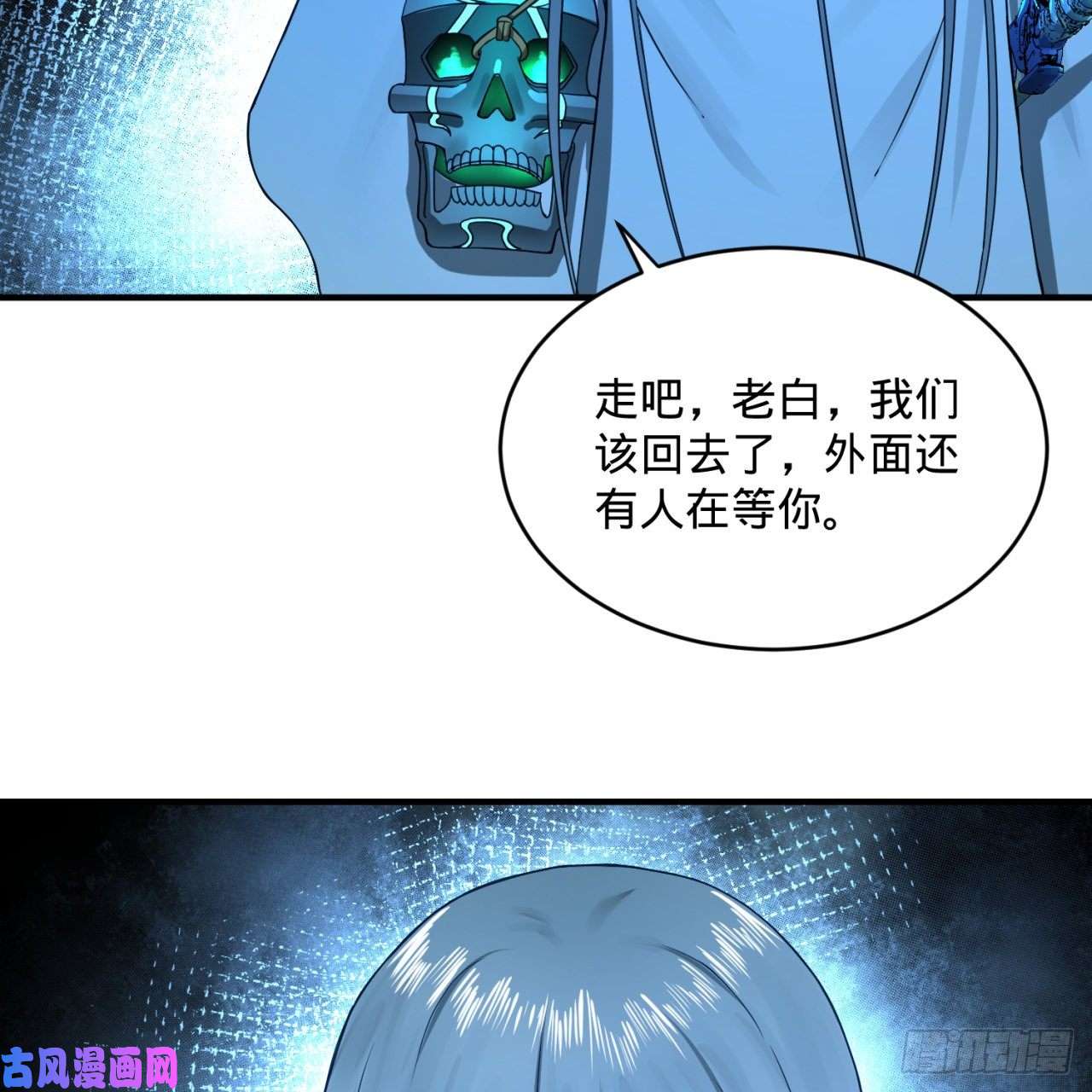 炼气练了三千年153话 初代天妒之死
